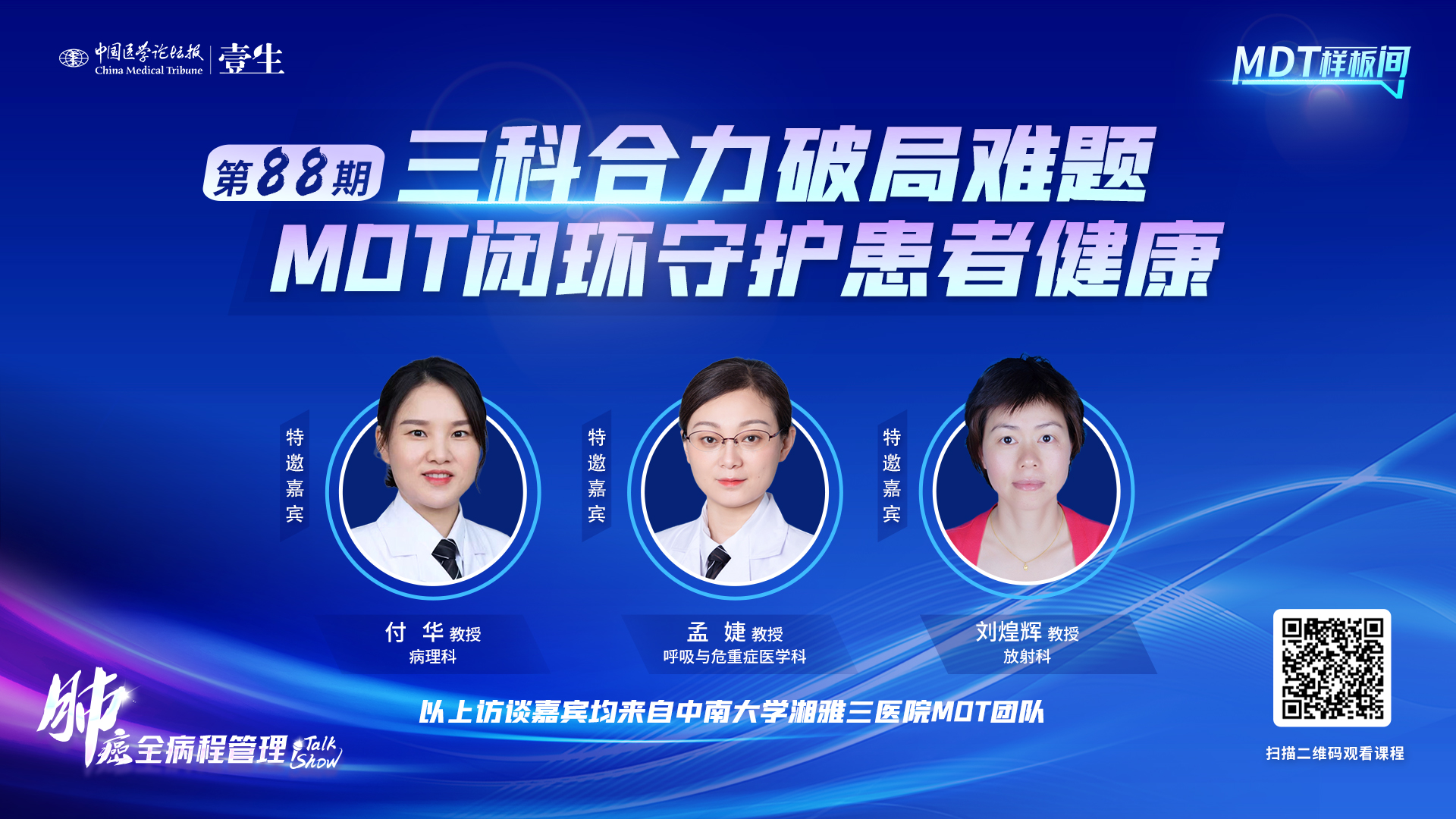 10.29 金句海报.jpg