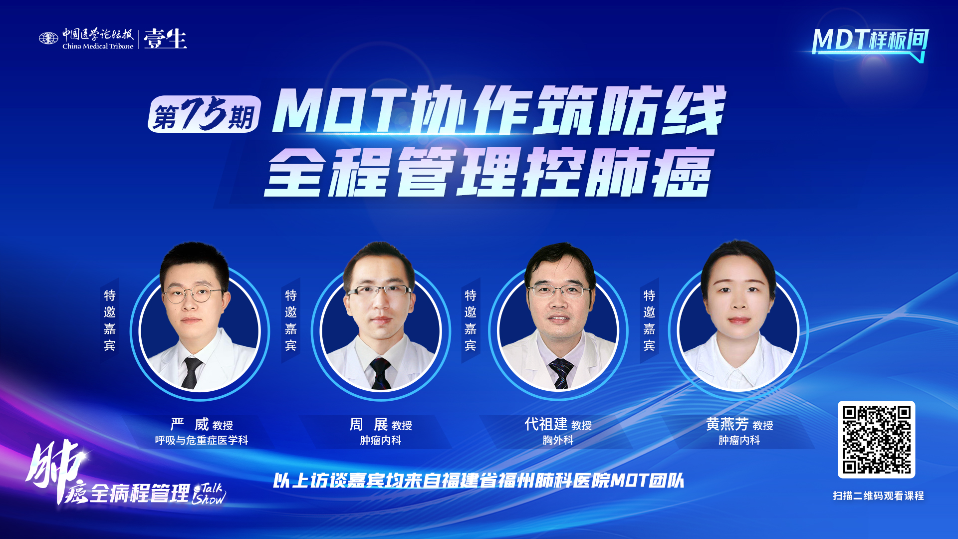 10.14 金句海报.jpg