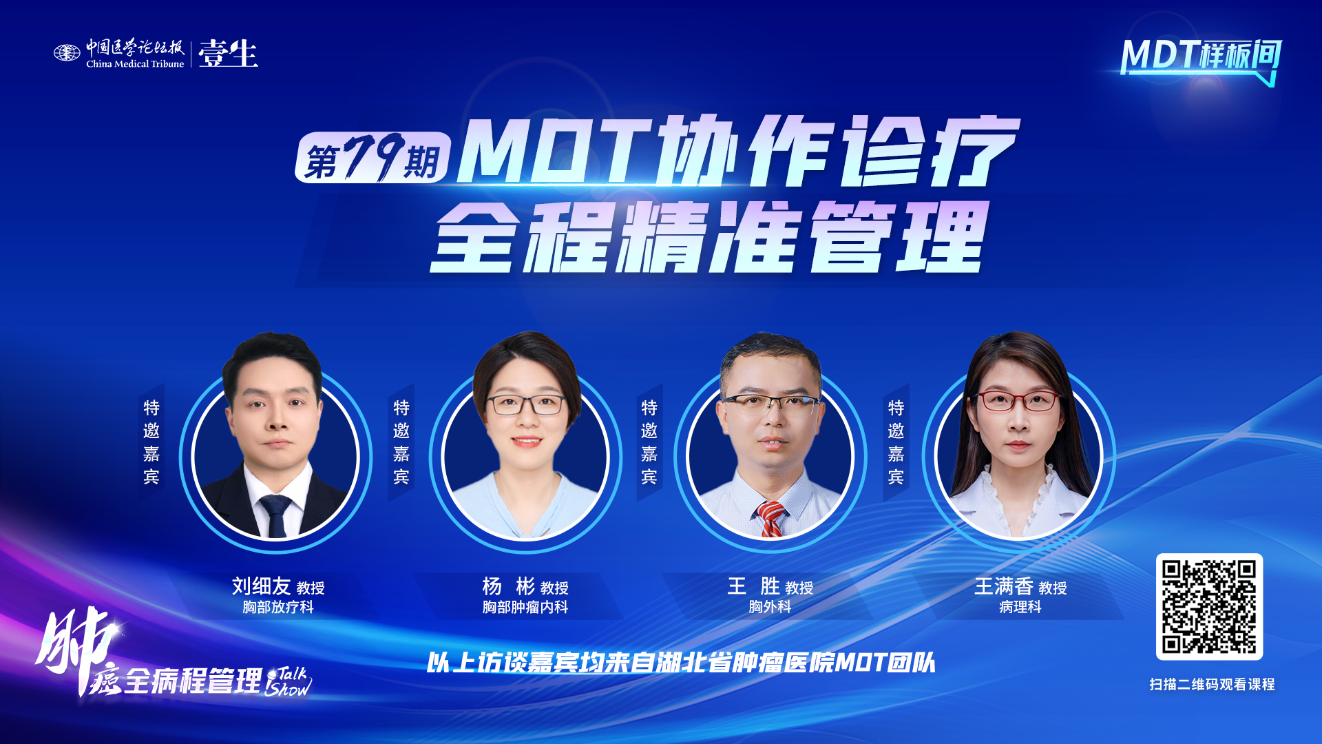 9.23 金句海报.jpg