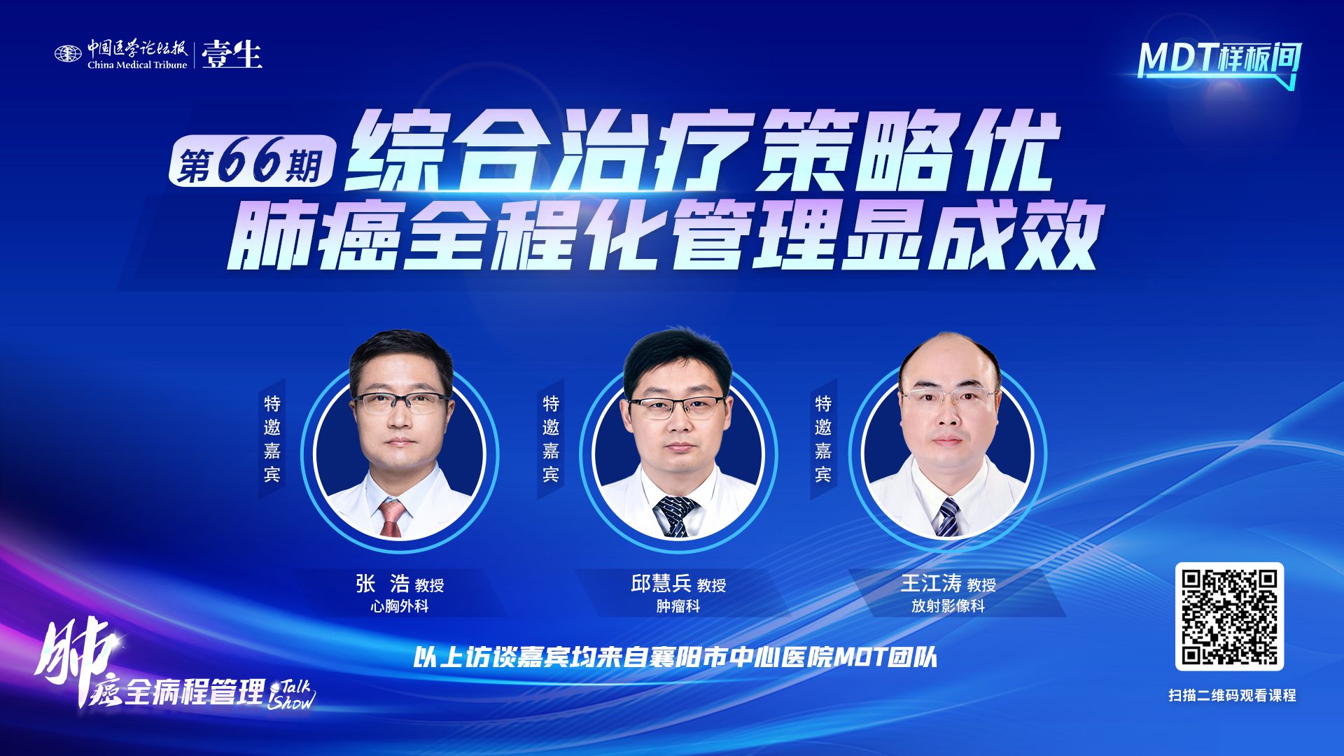 8.20 金句海报.jpg