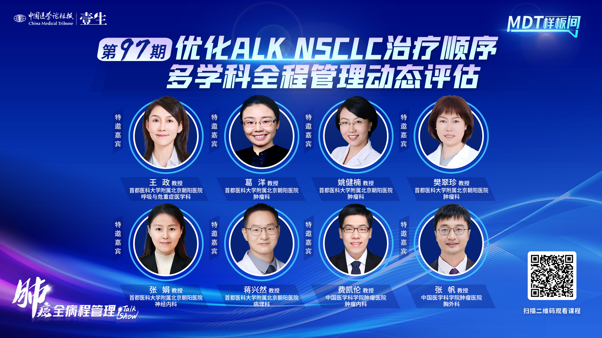 upfile 11.17 金句海报.jpg