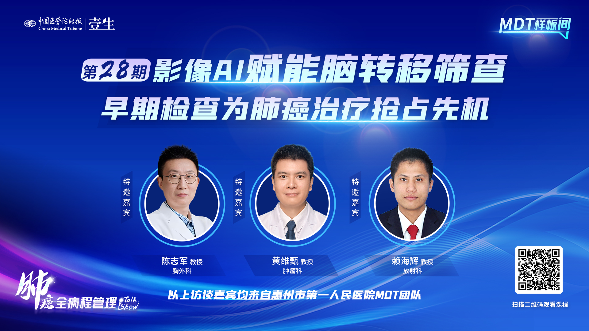 6.11 金句海报.jpg