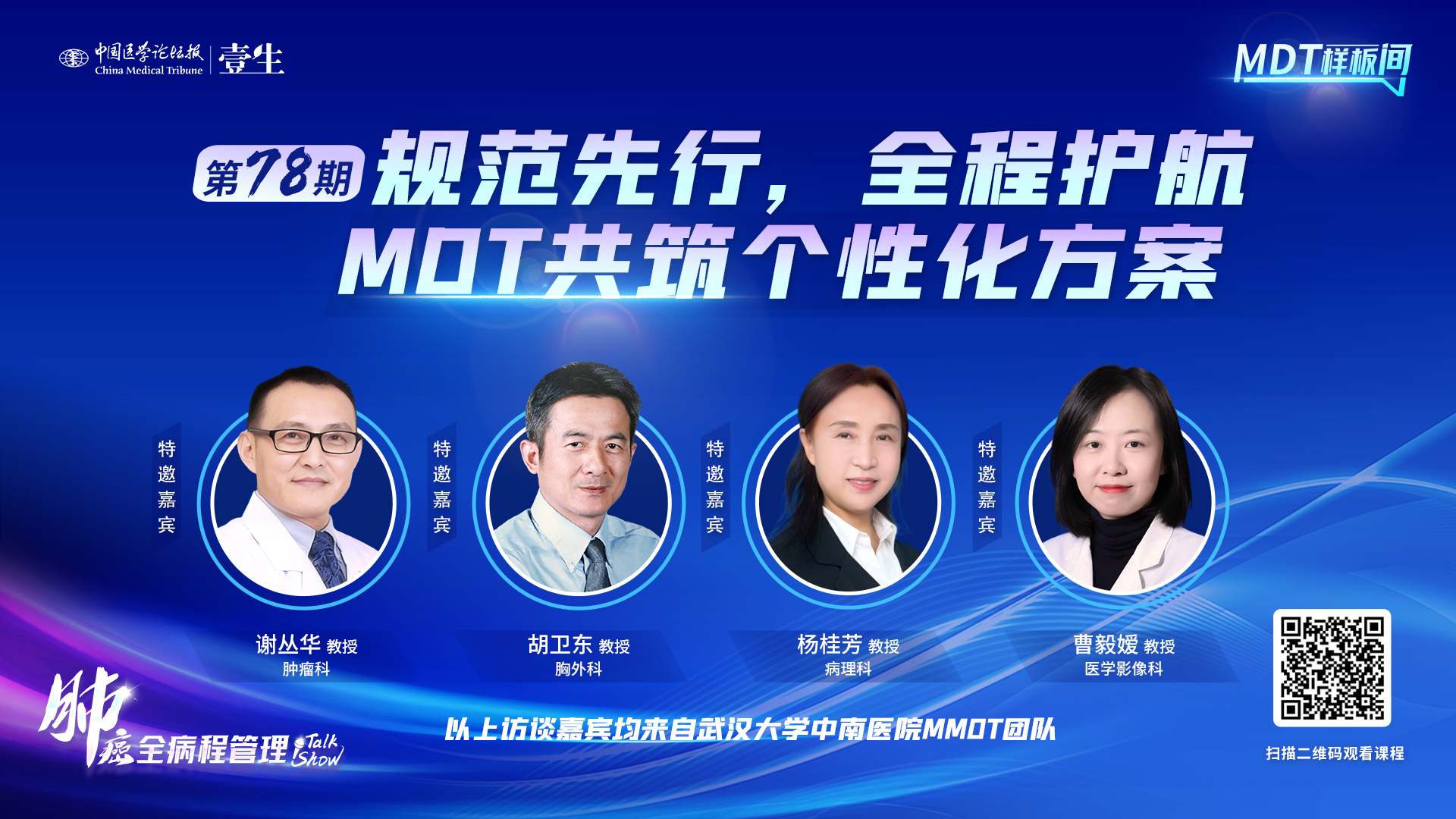 9.17 金句海报.jpg