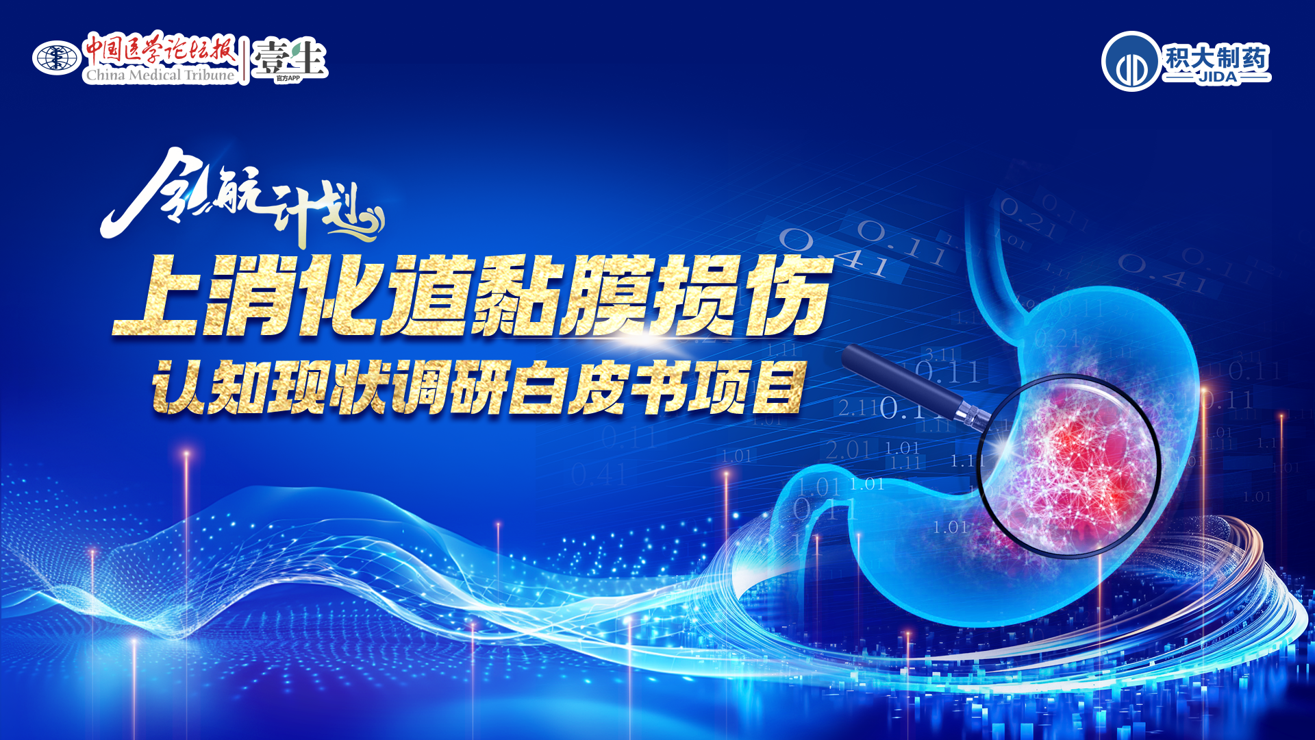 白皮书kv.png