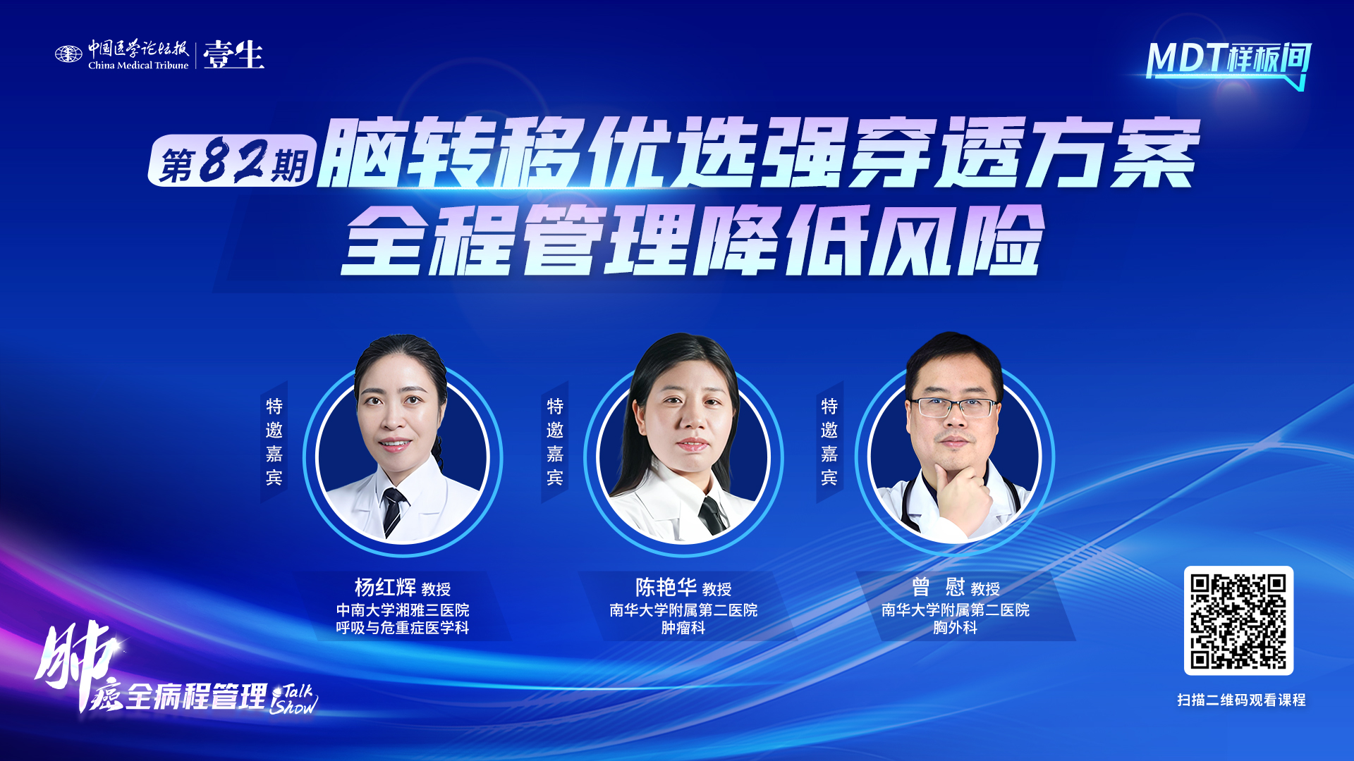 10.22 衡阳金句.jpg