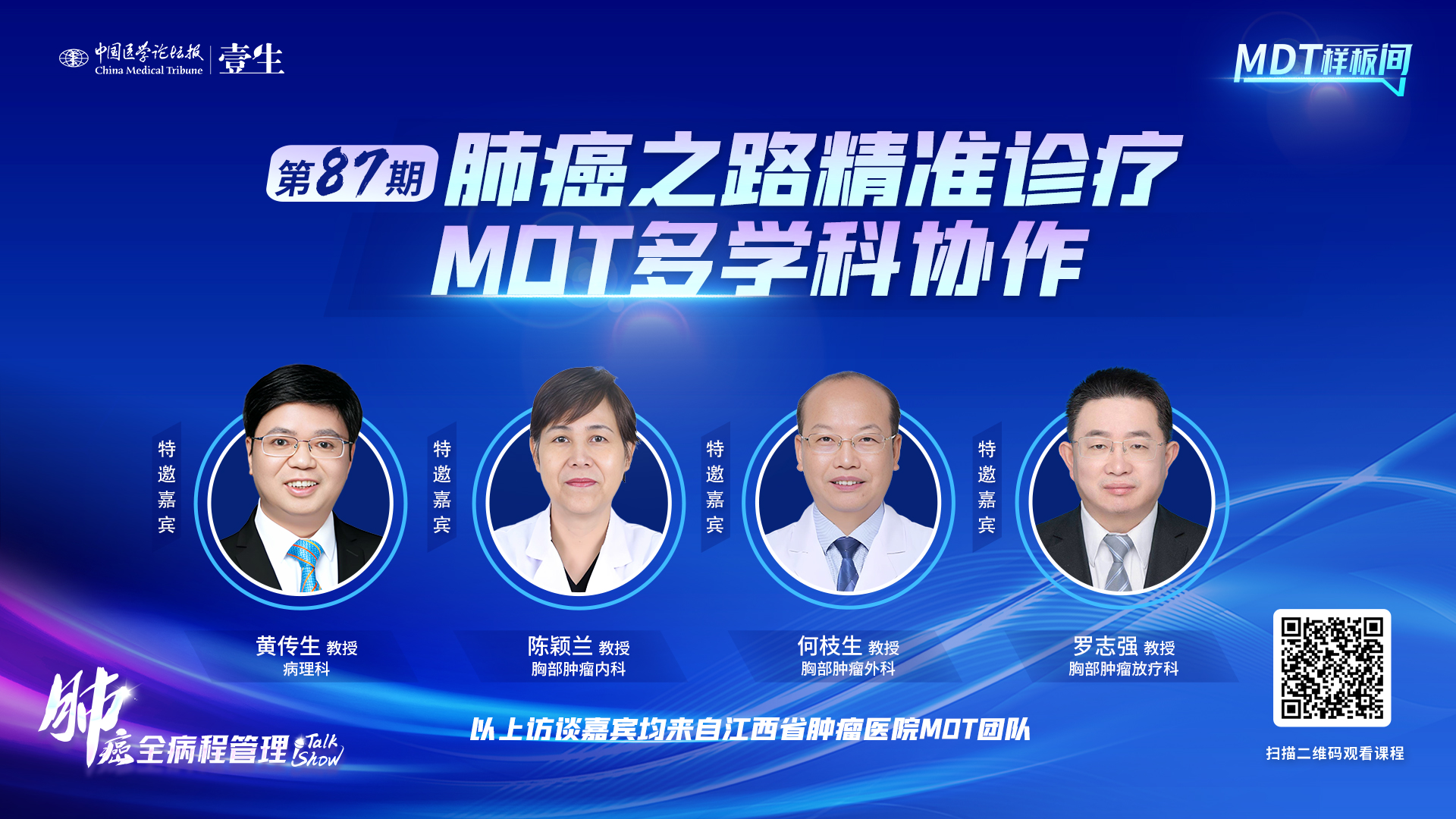 10.23 金句海报.jpg