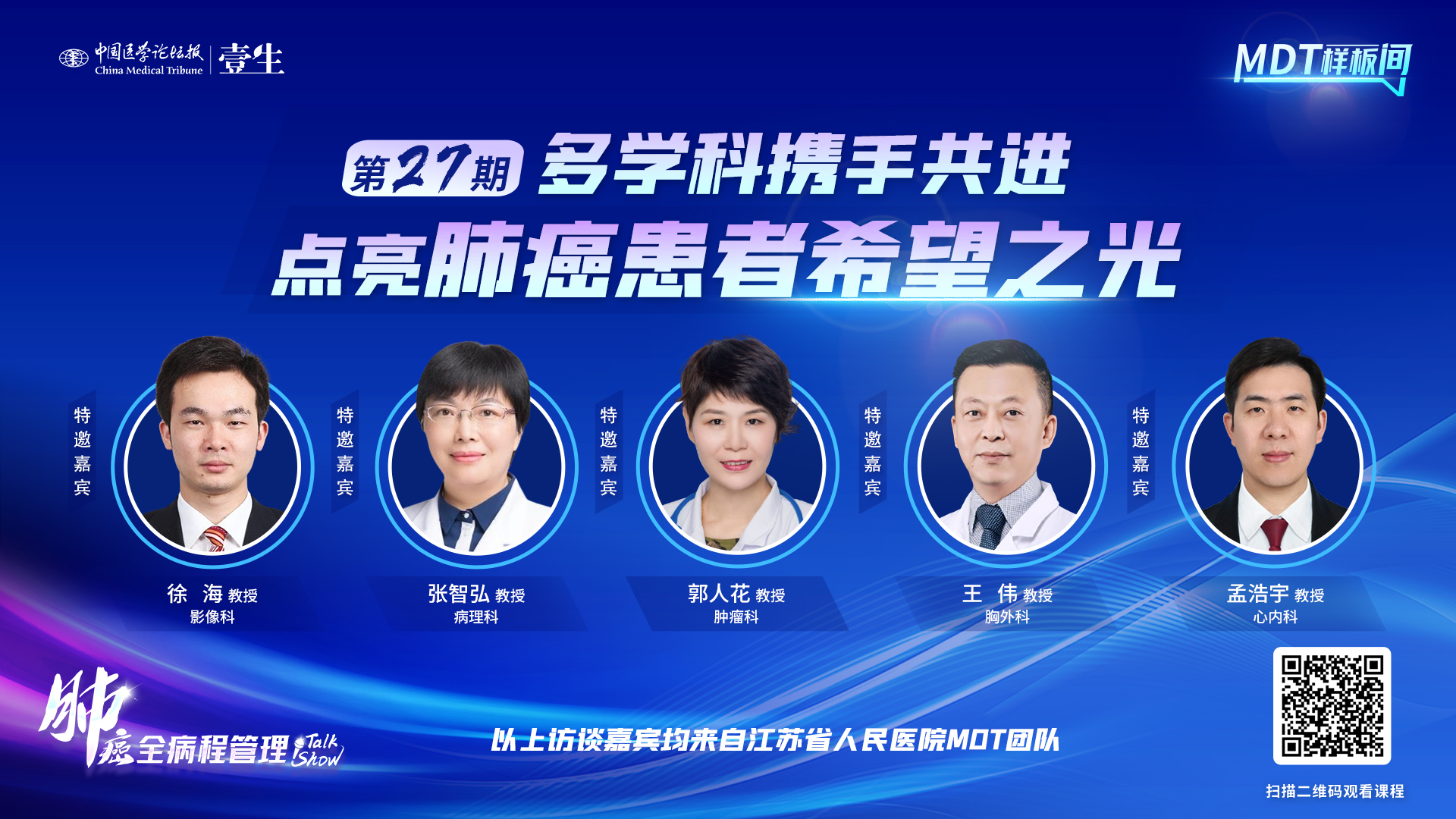6.3 金句海报.jpg