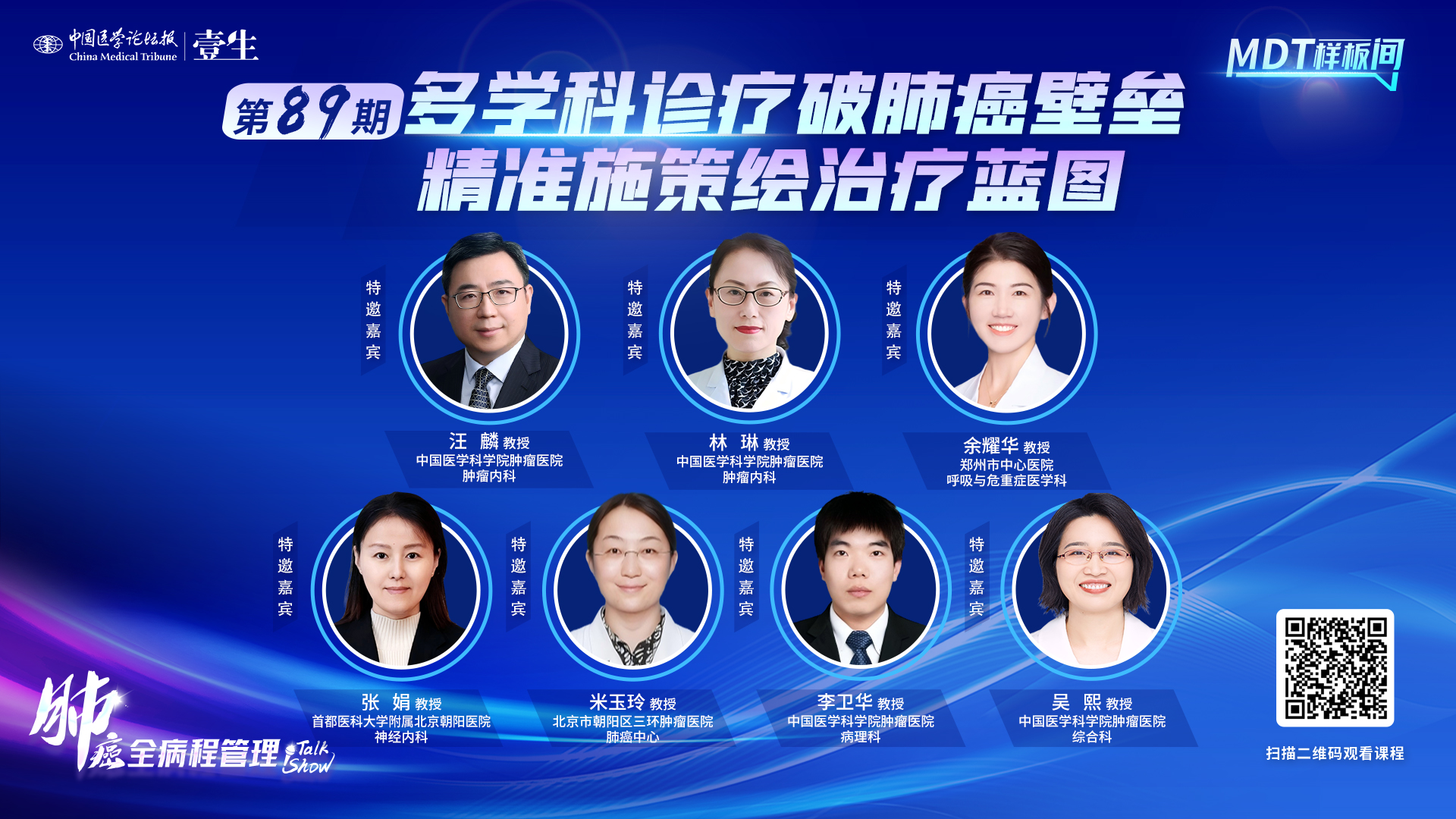 11.3 金句海报.jpg