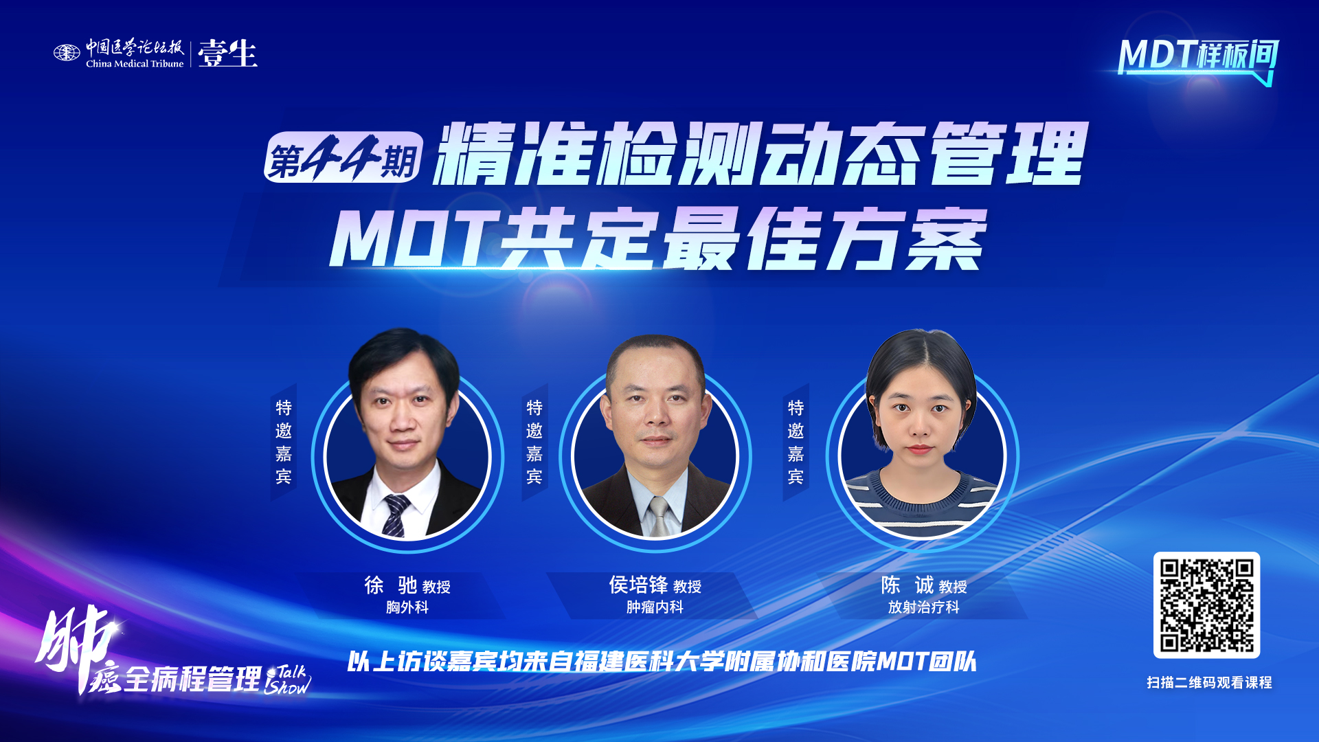 6.25 金句海报.jpg