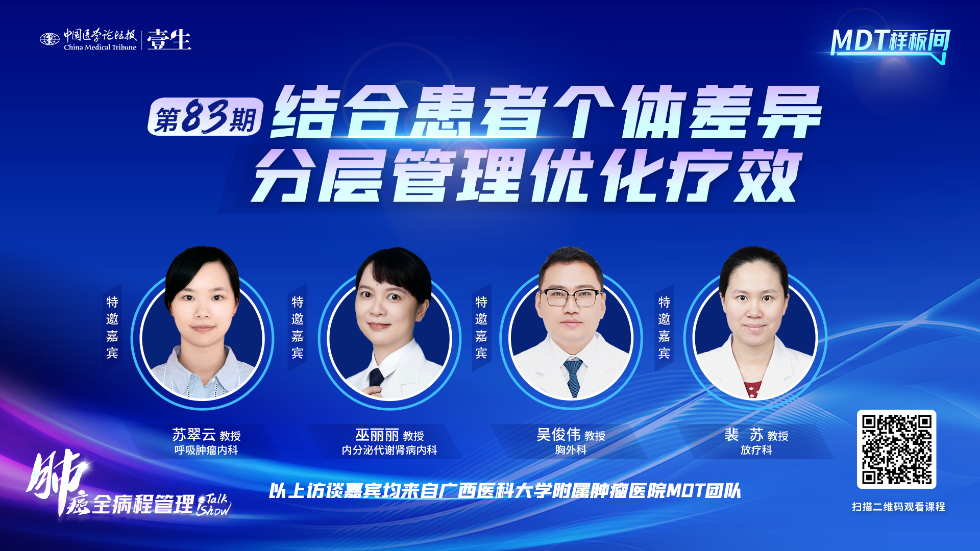 10.15 金句海报.jpg