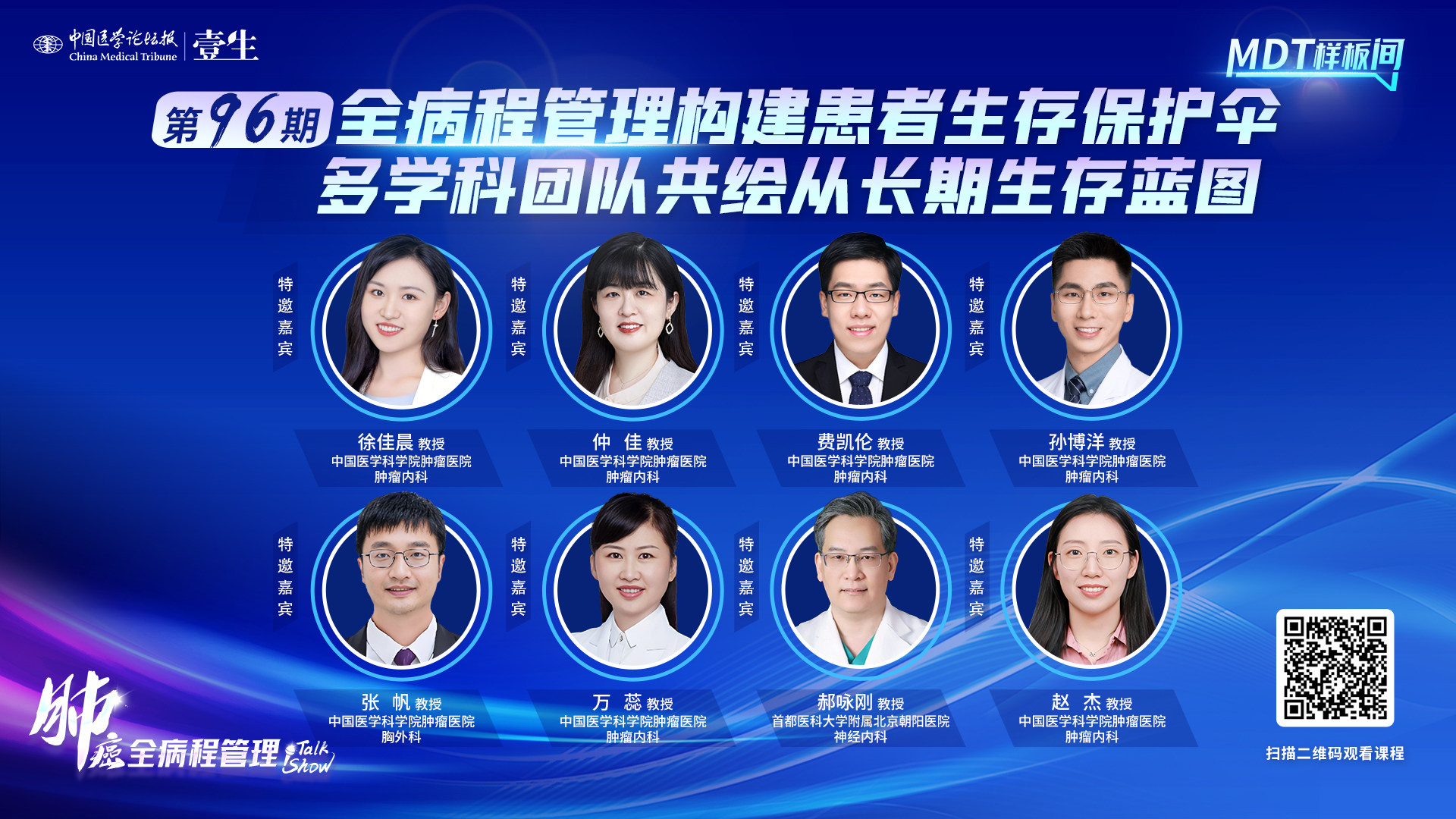 11.8 金句海报.jpg