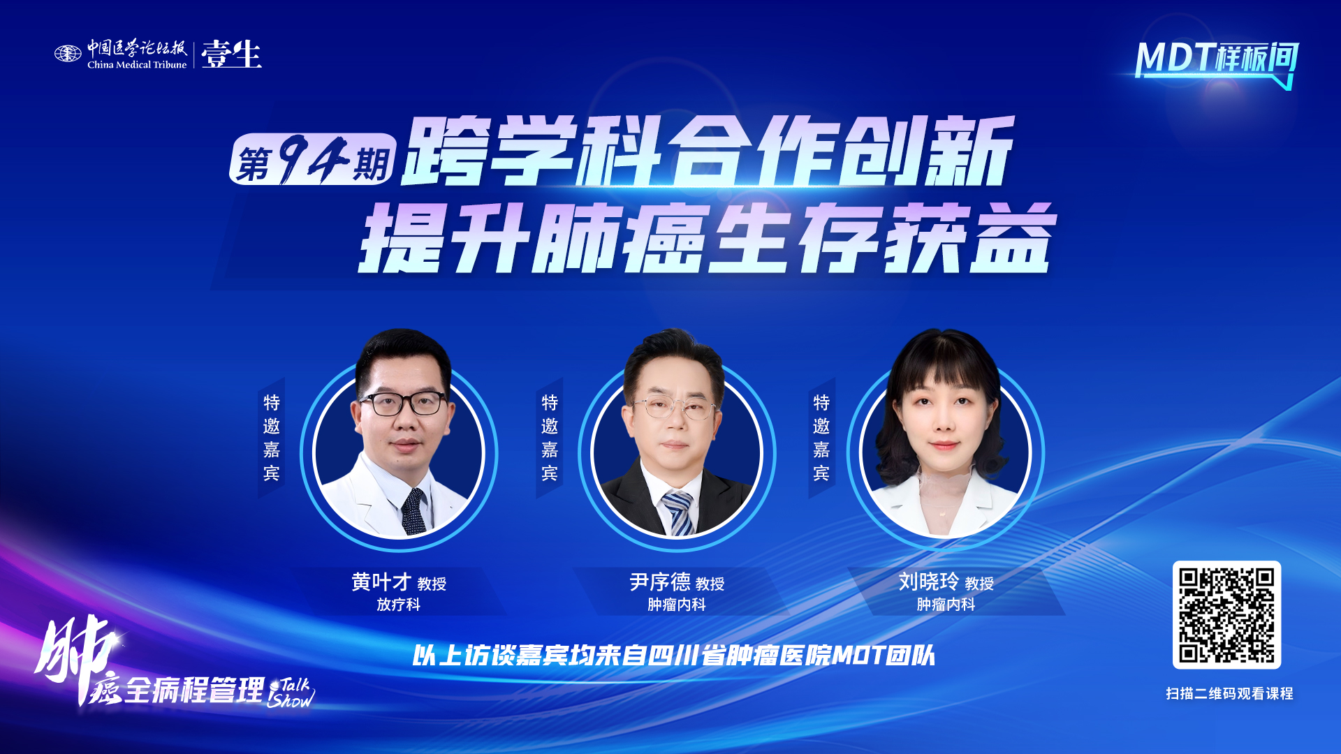 upfile 11.6 四川金句.jpg