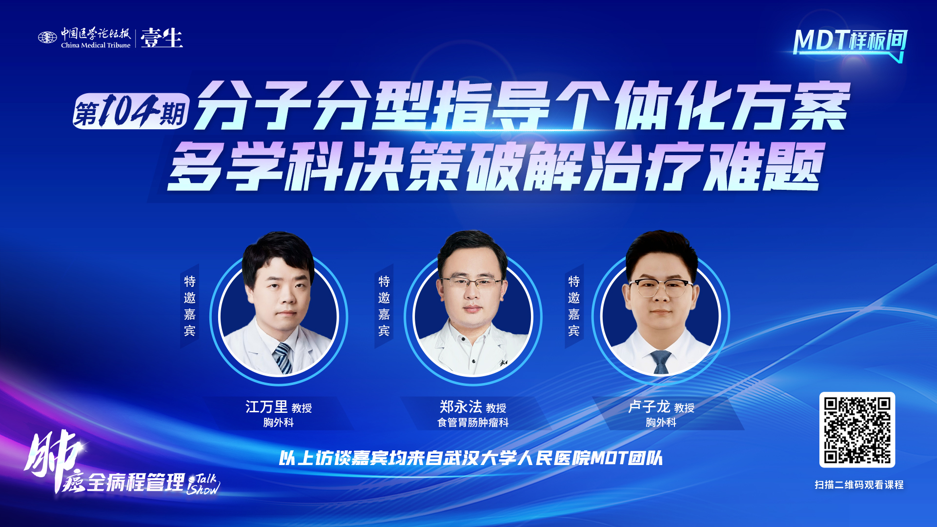 11.24 金句海报.jpg