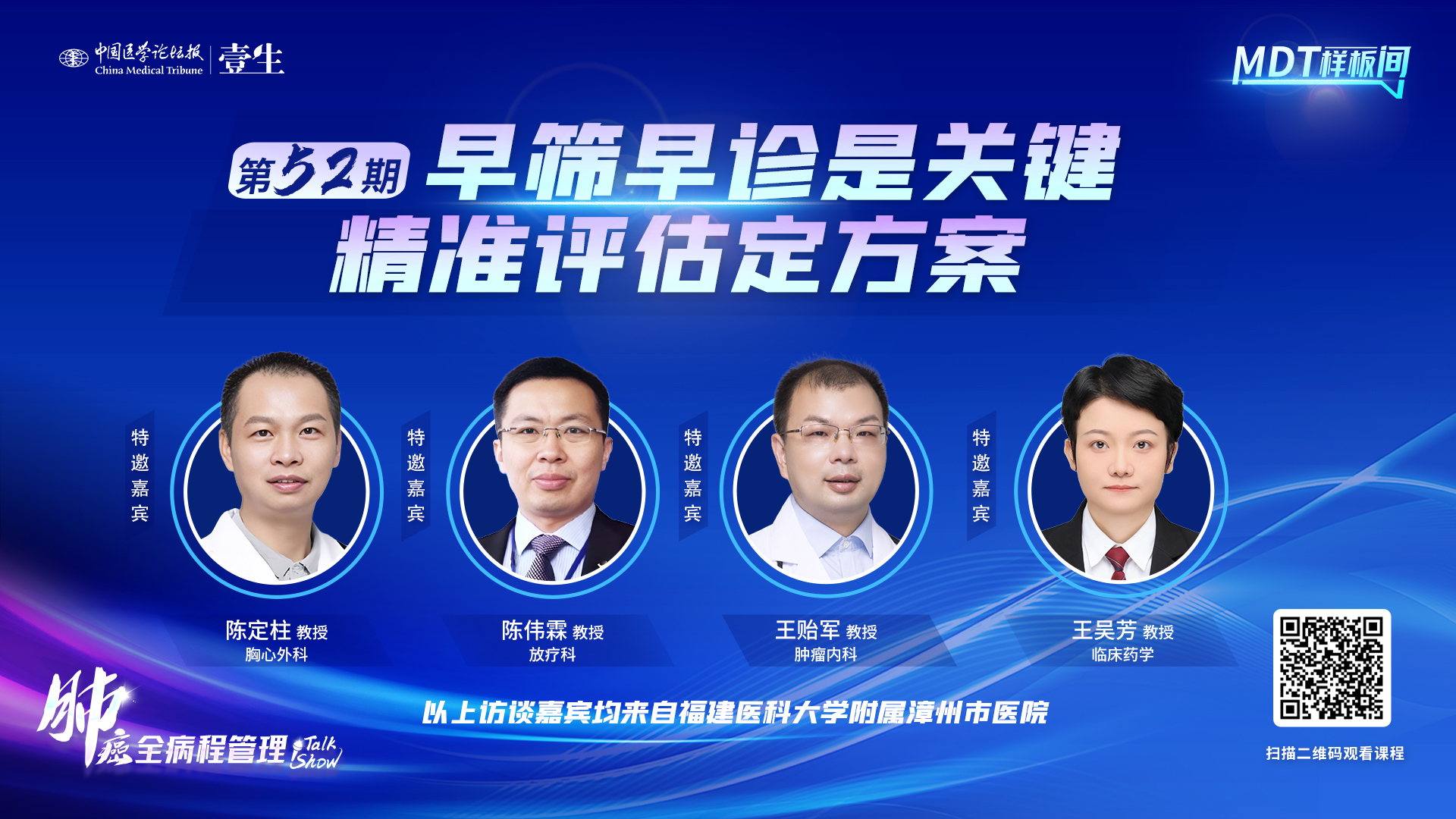 7.28 金句海报.jpg