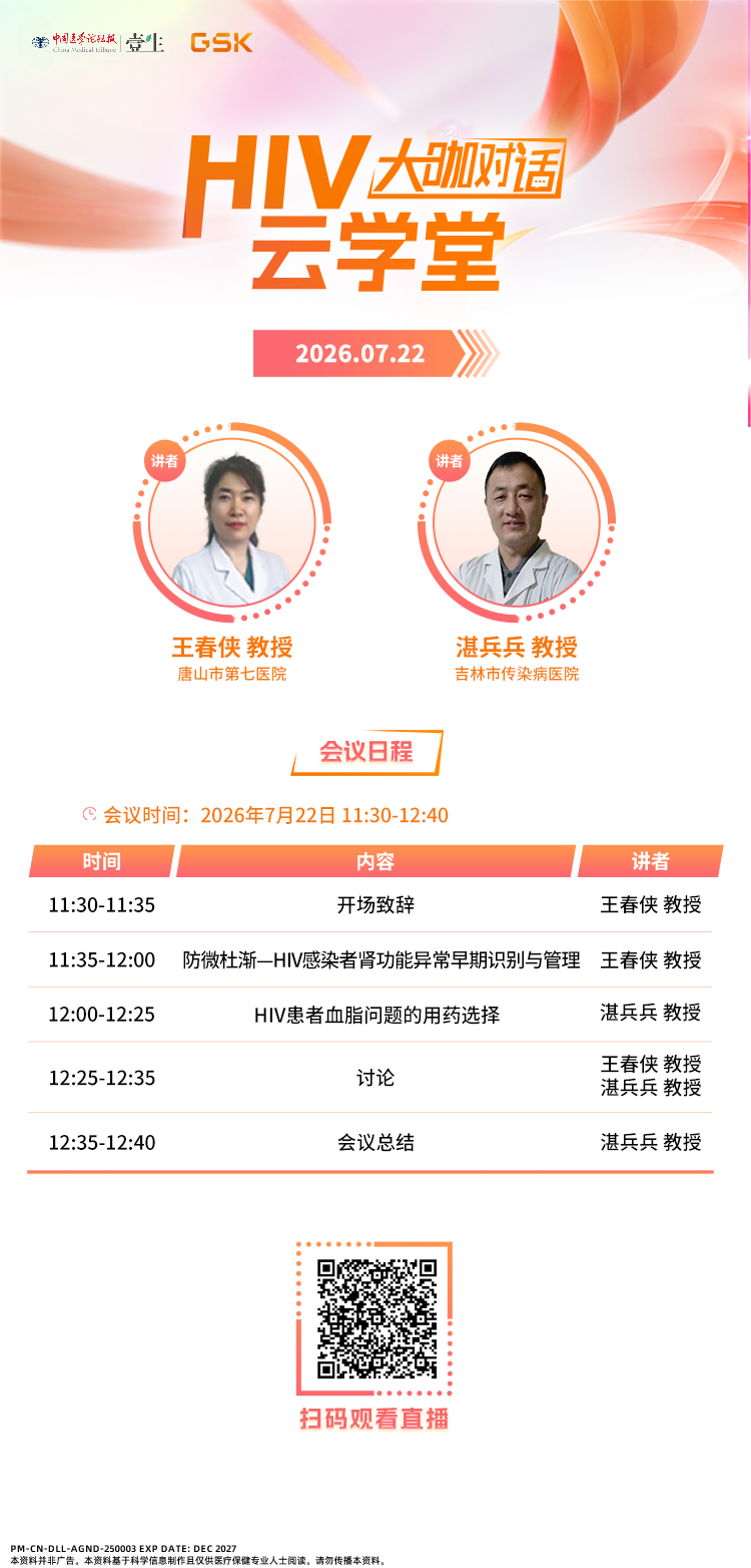 微信图片_20260715134333_90_6.png