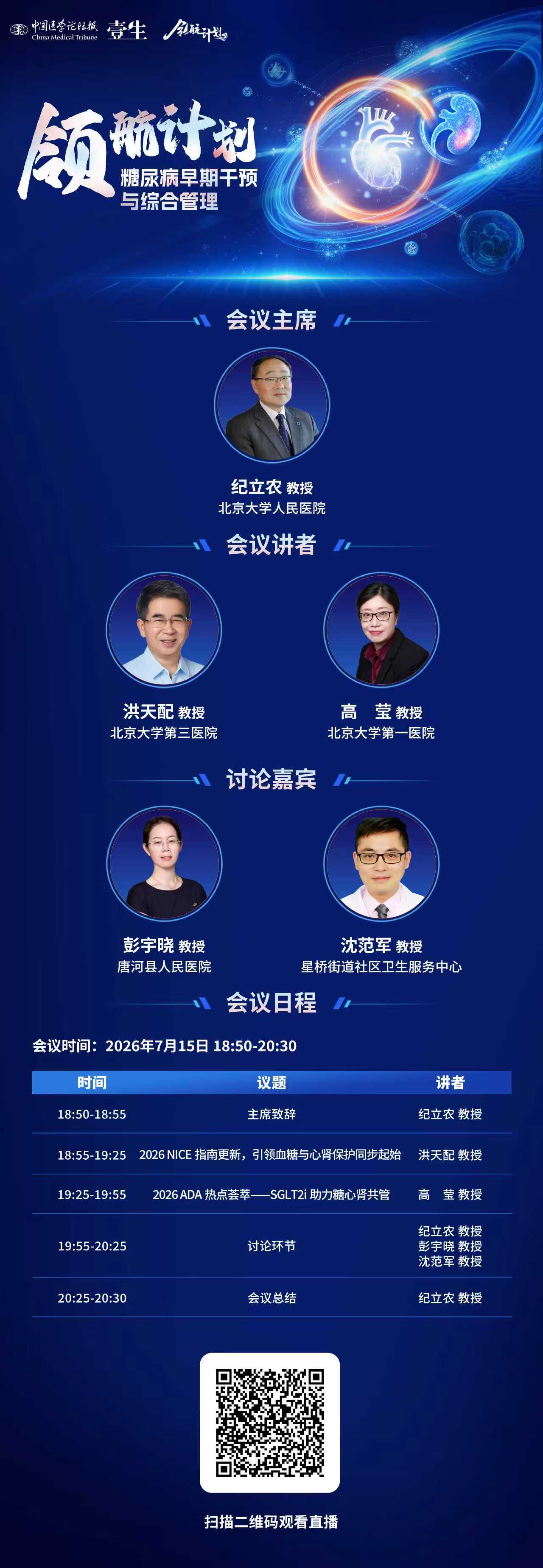 微信图片_20260715134028_88_6.jpg