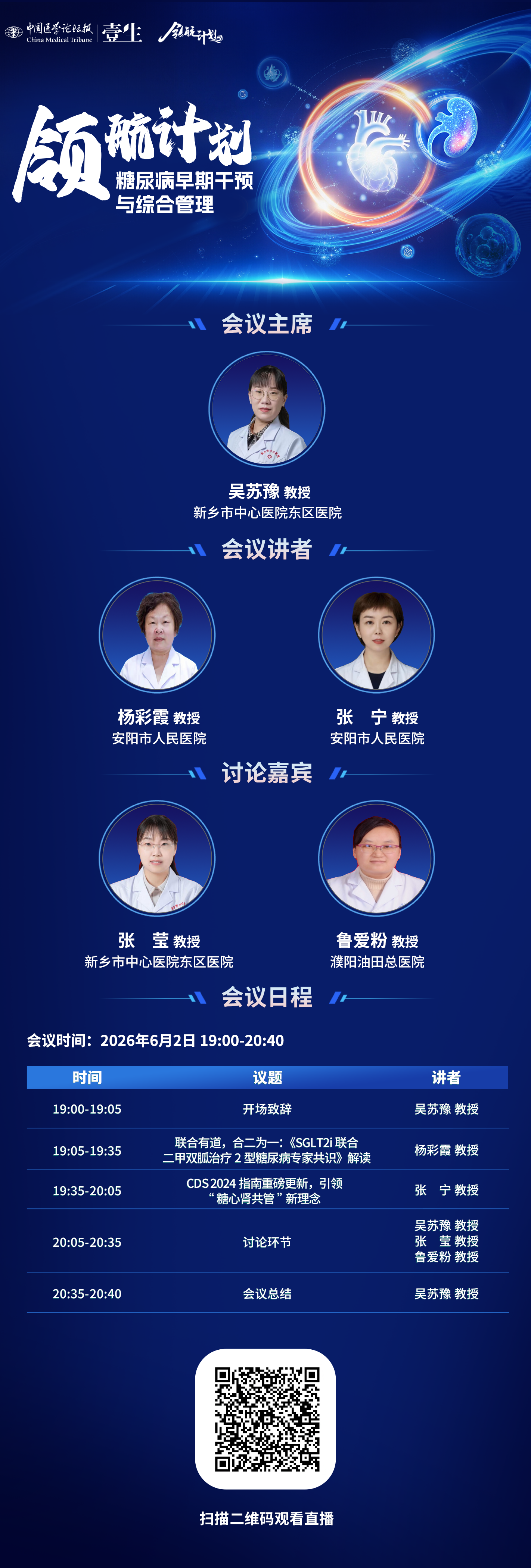 a6c8e19525e8aed87e3128e83a75678b.png