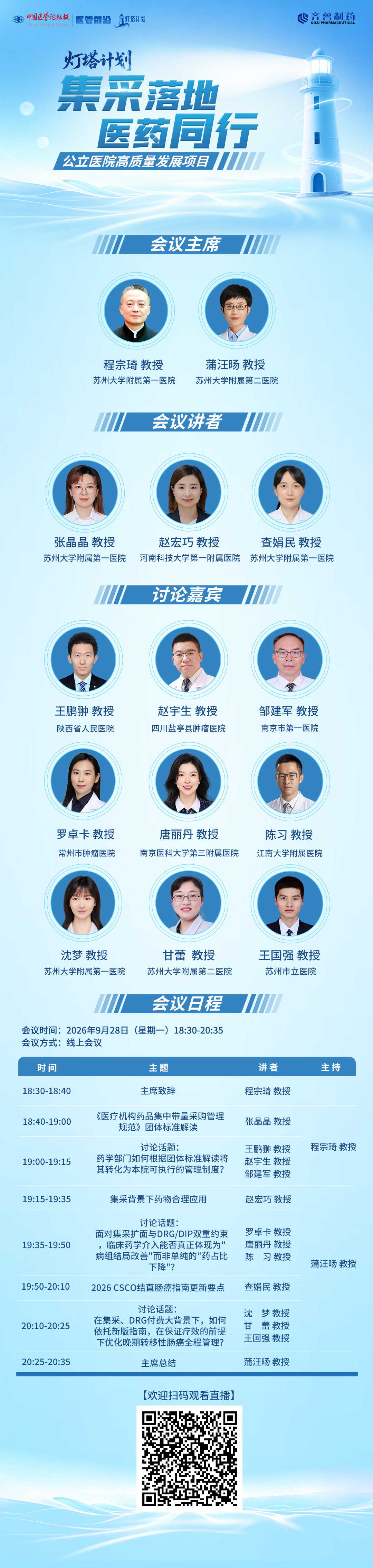 海报.jpg