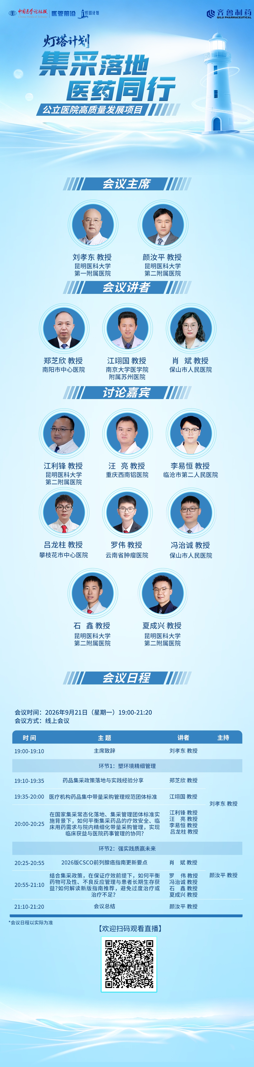 带logo.jpg