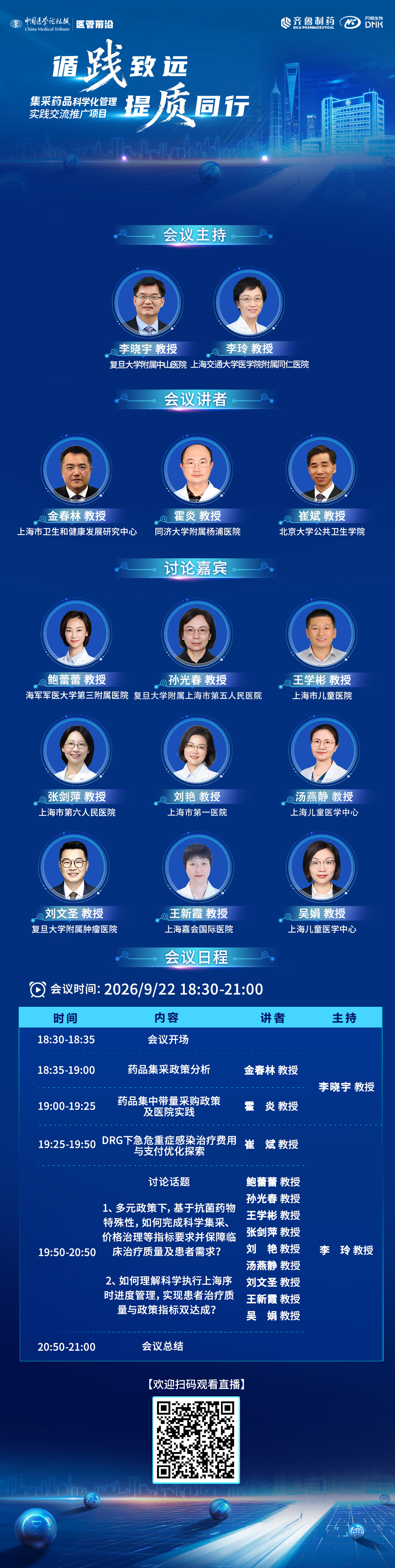 9.22 拷贝 2.jpg