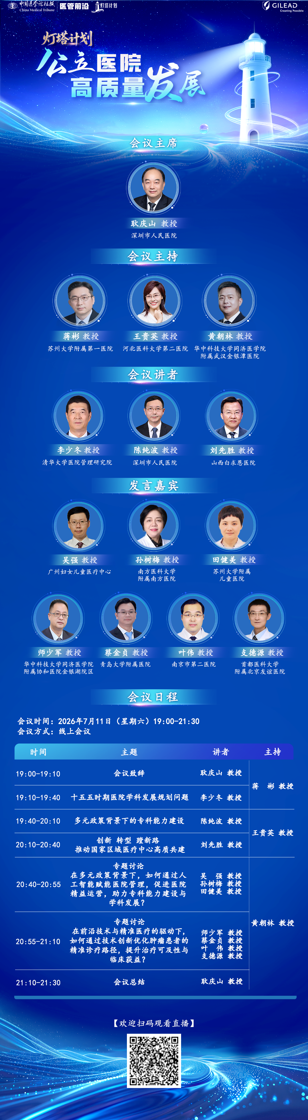 海报.png