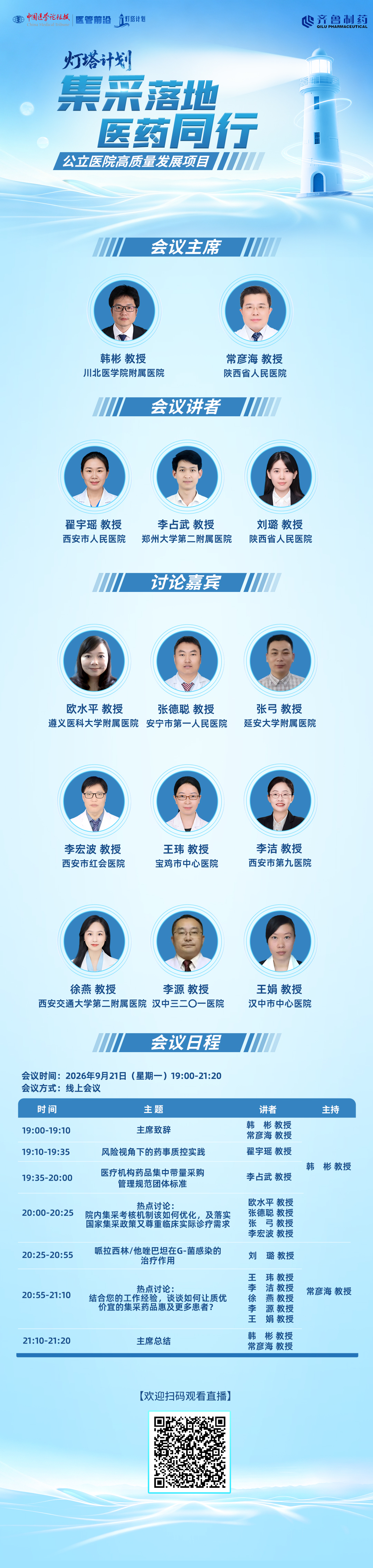 带logo.jpg