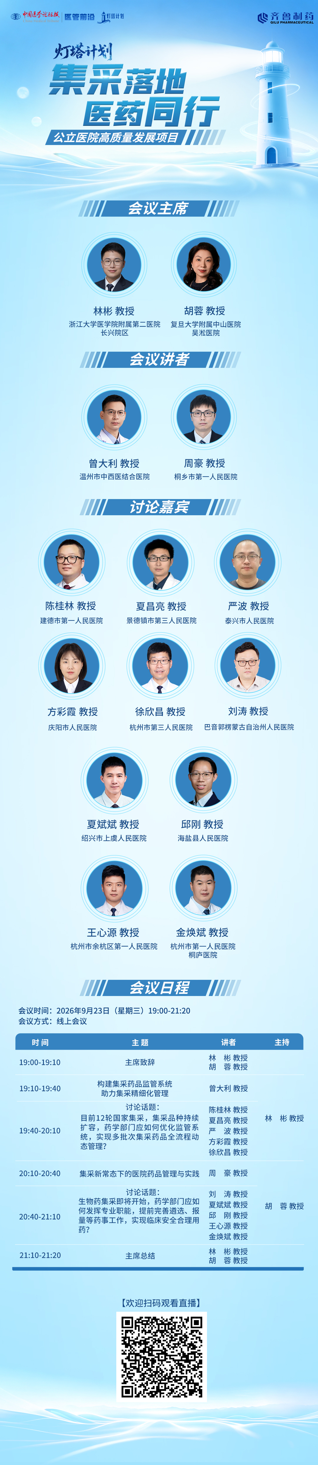海报dailogo.jpg