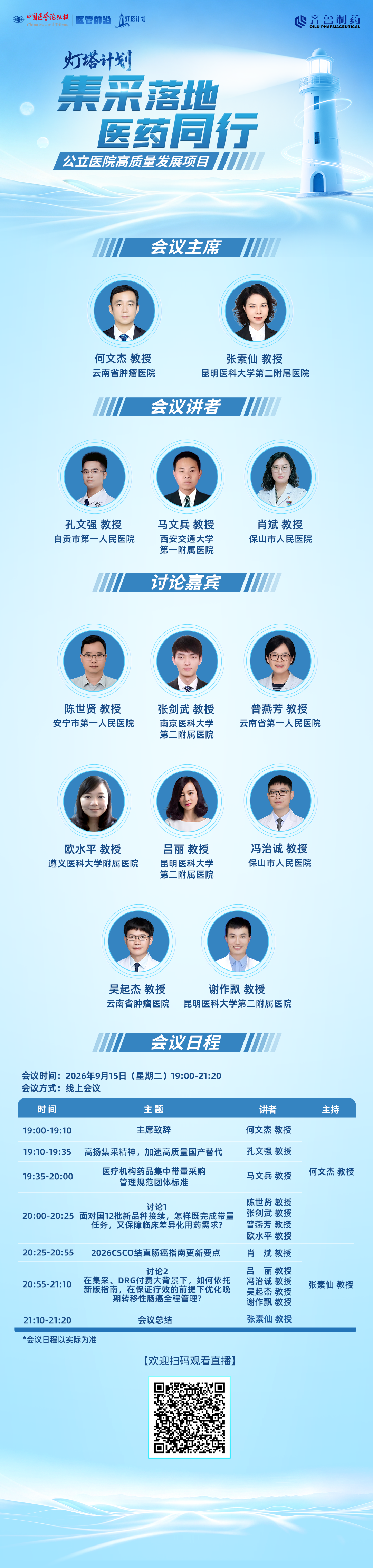 海报.png