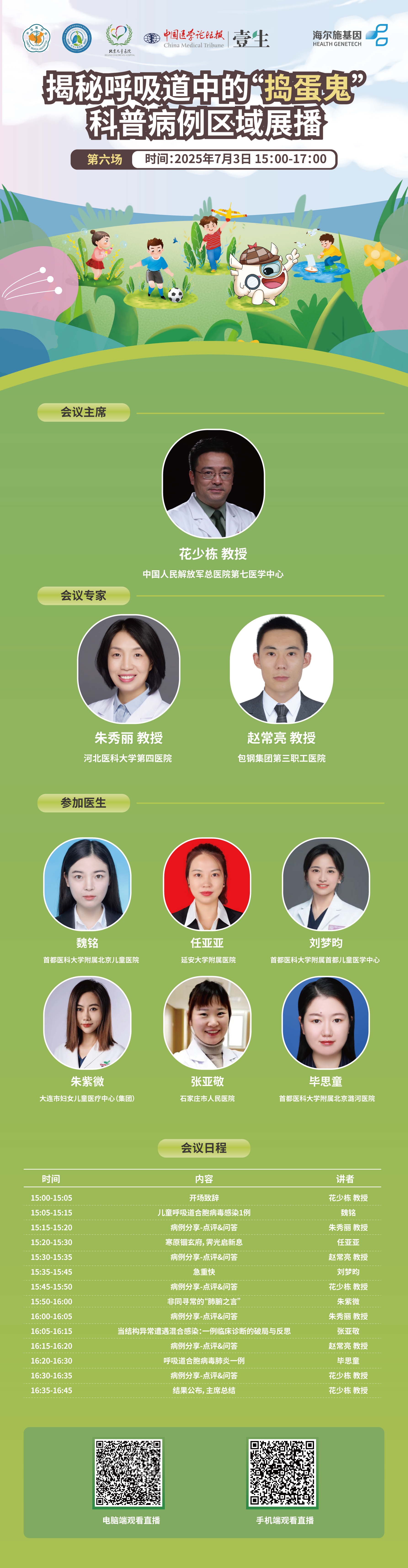 海报.jpg