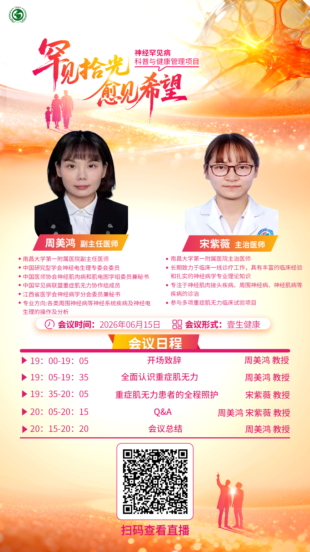 海报.png