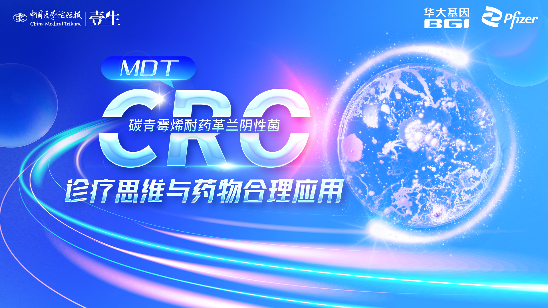 CROkv封面.png