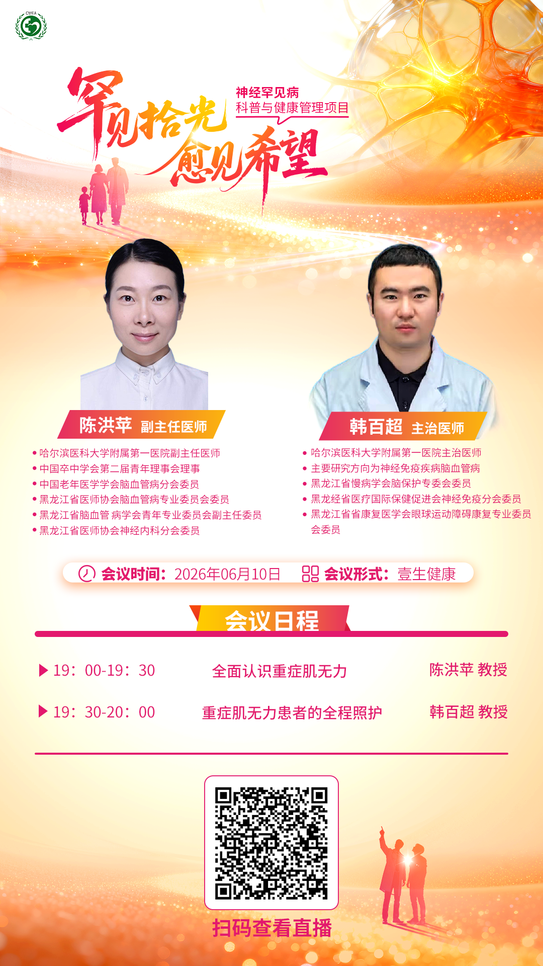 海报.png