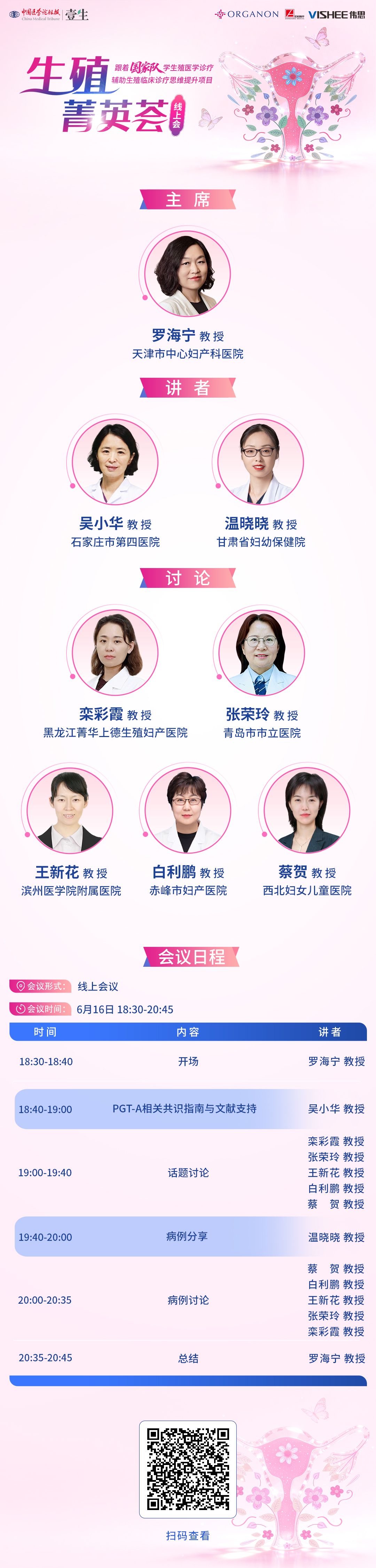 微信图片_20260616163608_178_2606.jpg