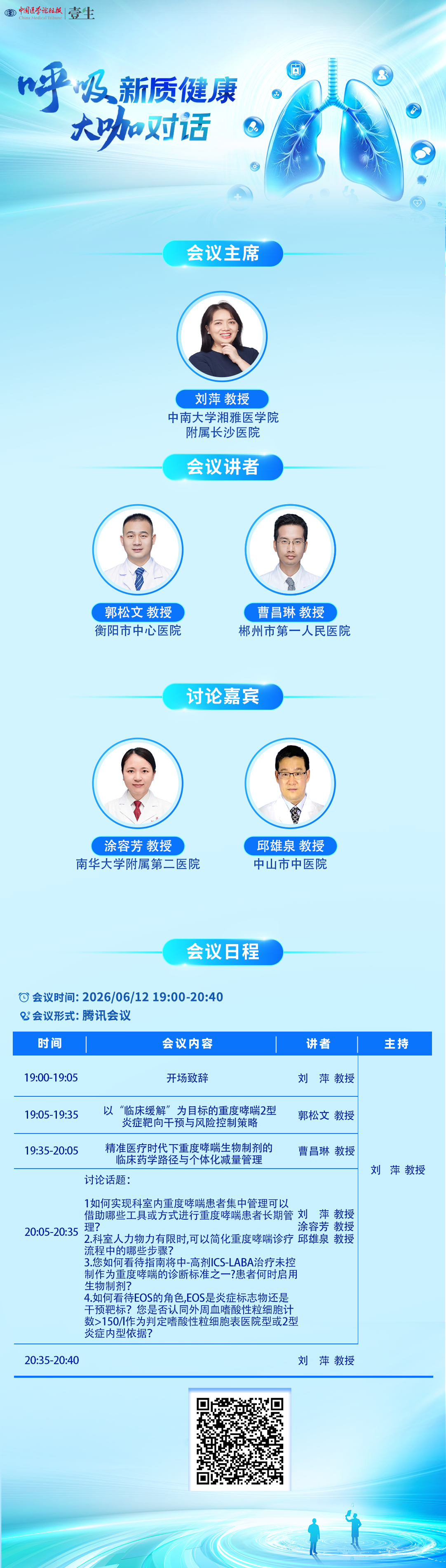 海报.png