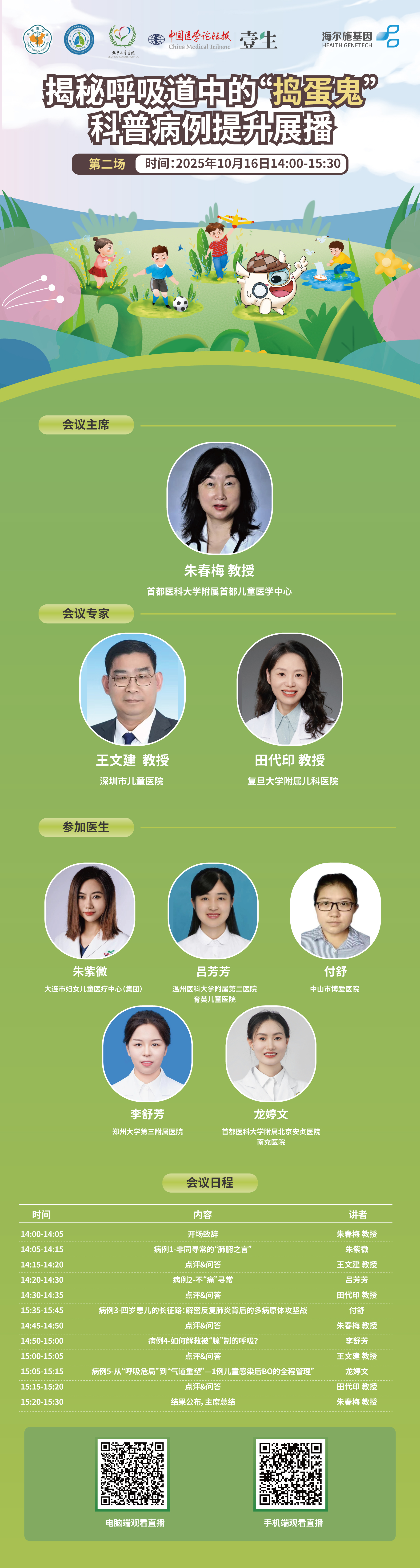 海报.jpg