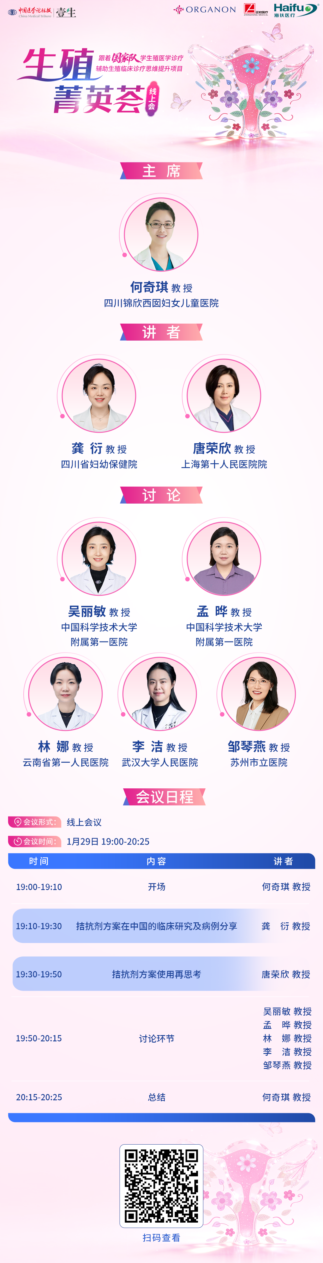微信图片_20260130193320_6413_79.png
