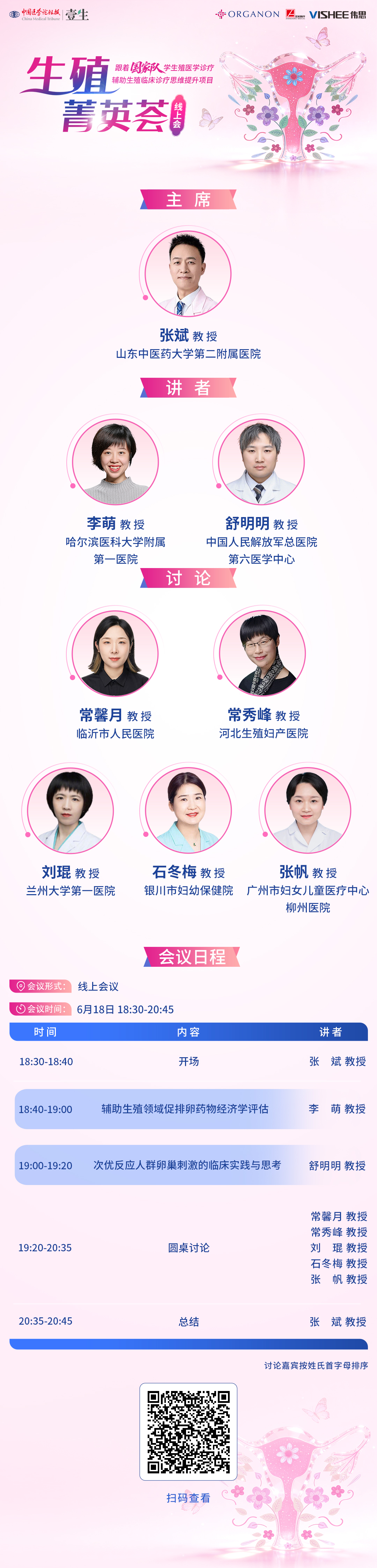 海报.jpg