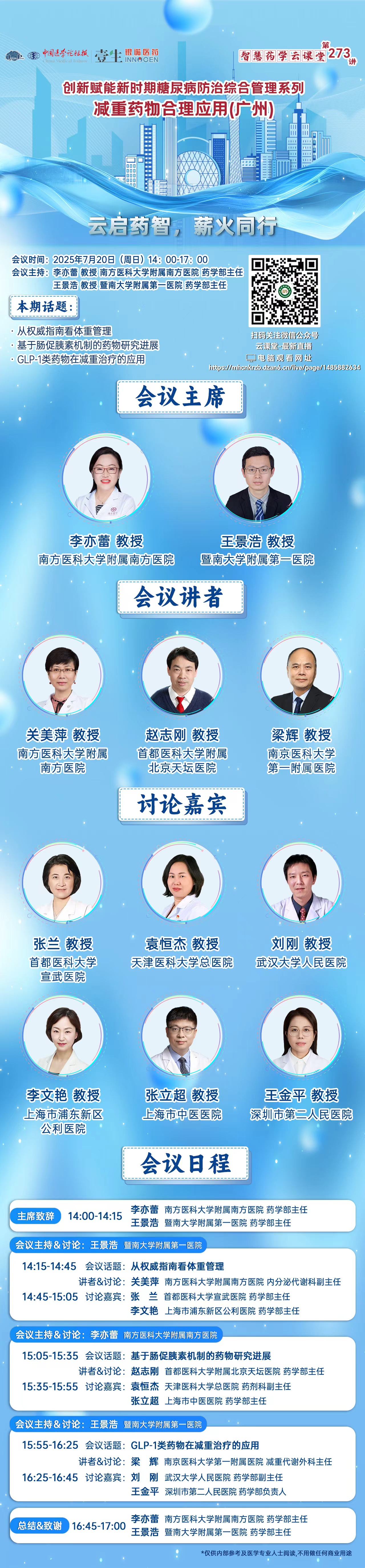 海报.jpg