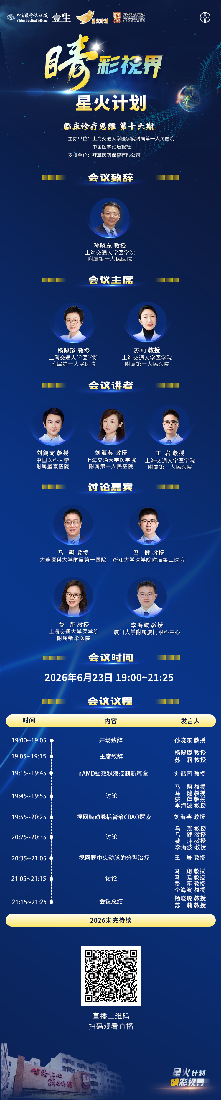 海报.png