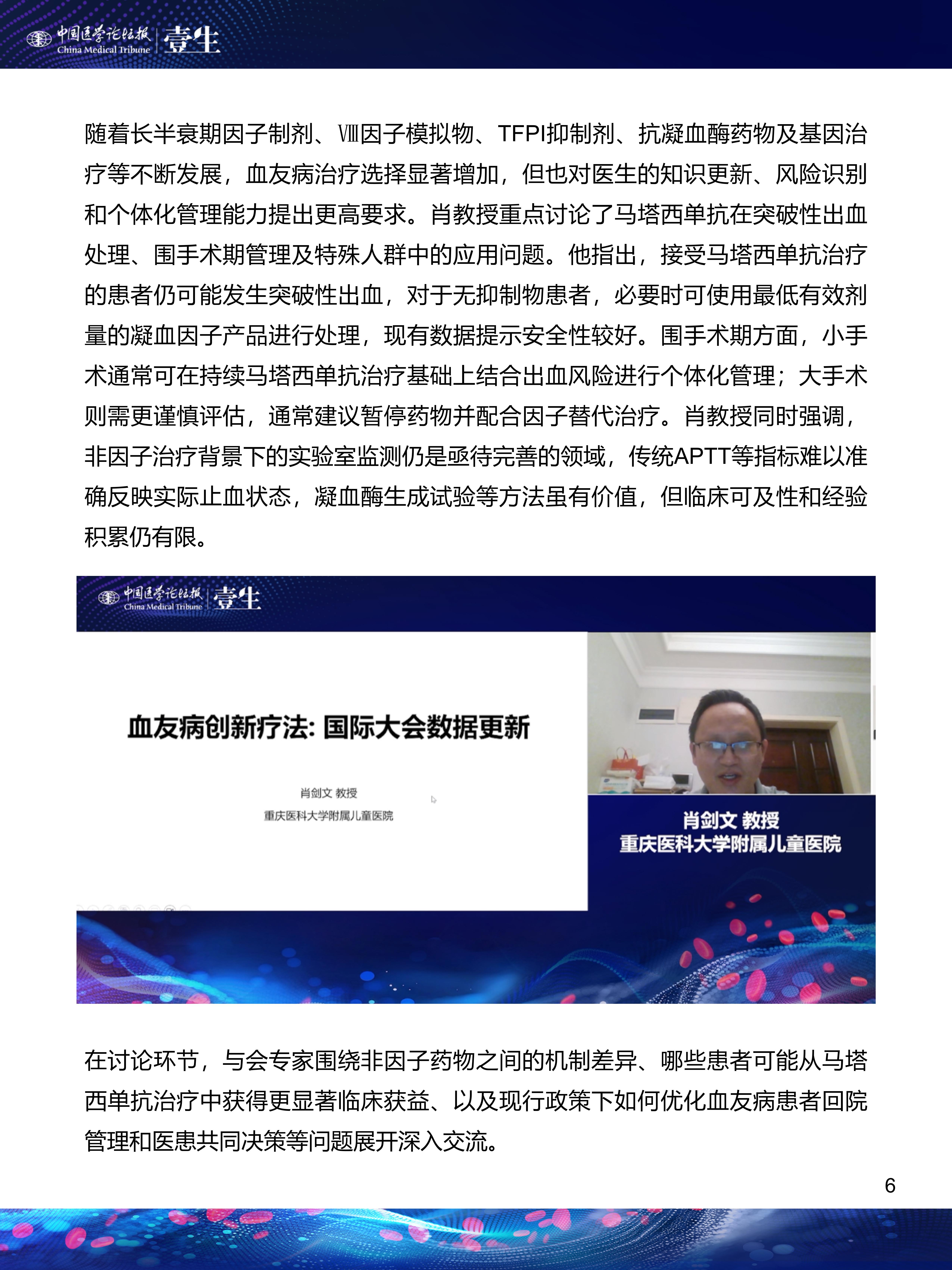 upfile