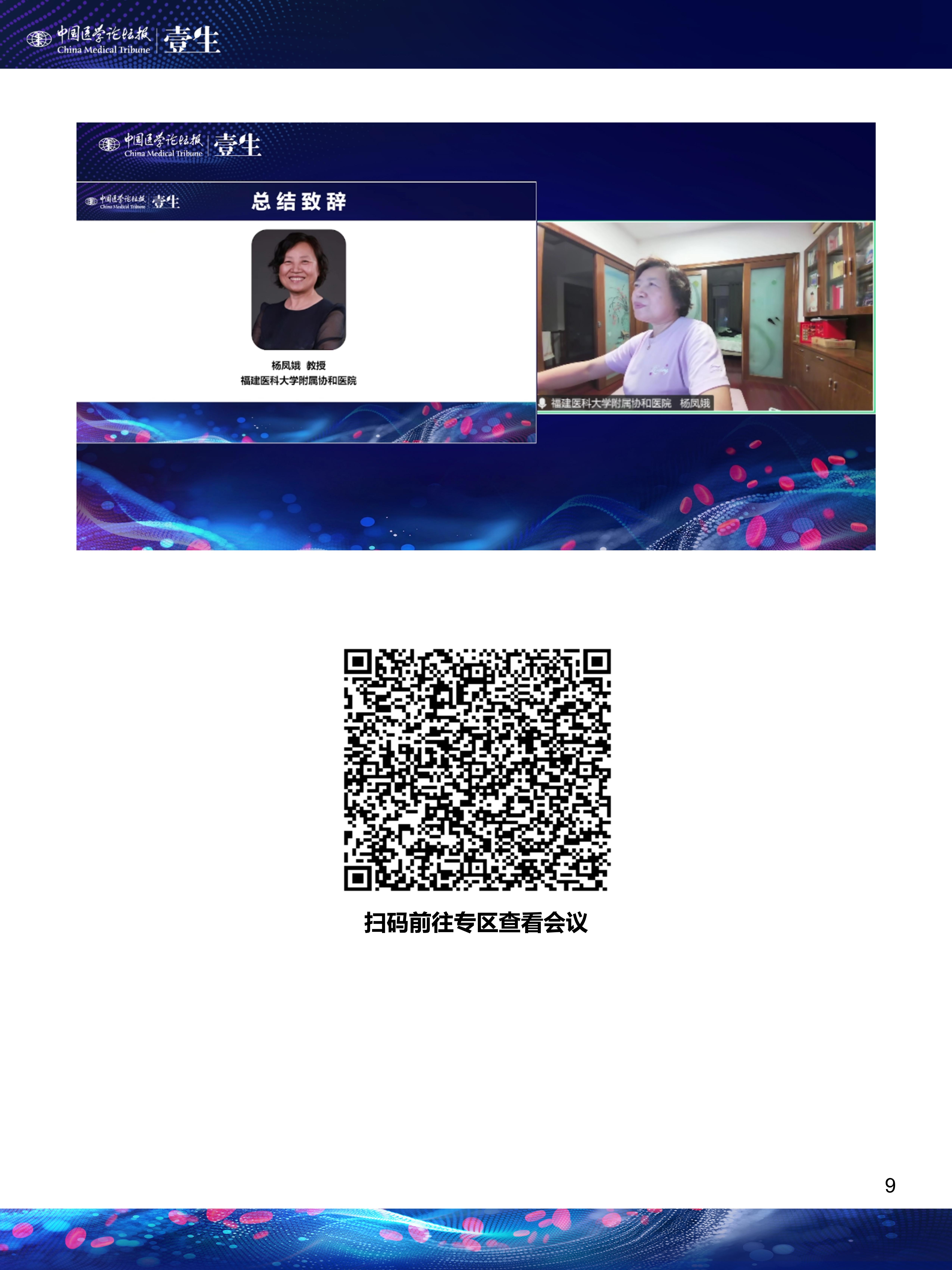 upfile