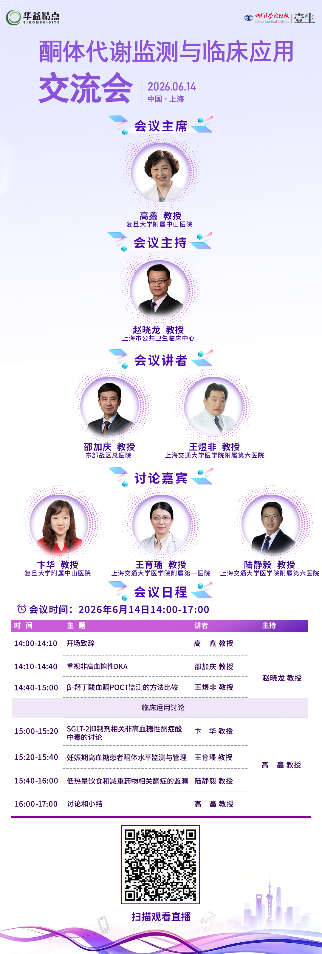 微信图片_20260526171732_1223_2471.png