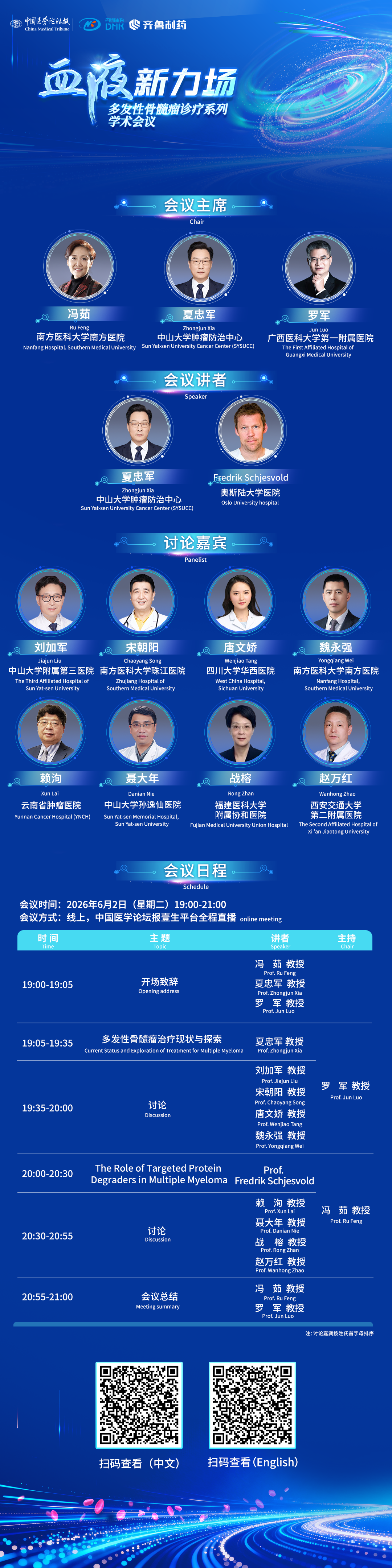 微信图片_20260527135530_177_2442.png