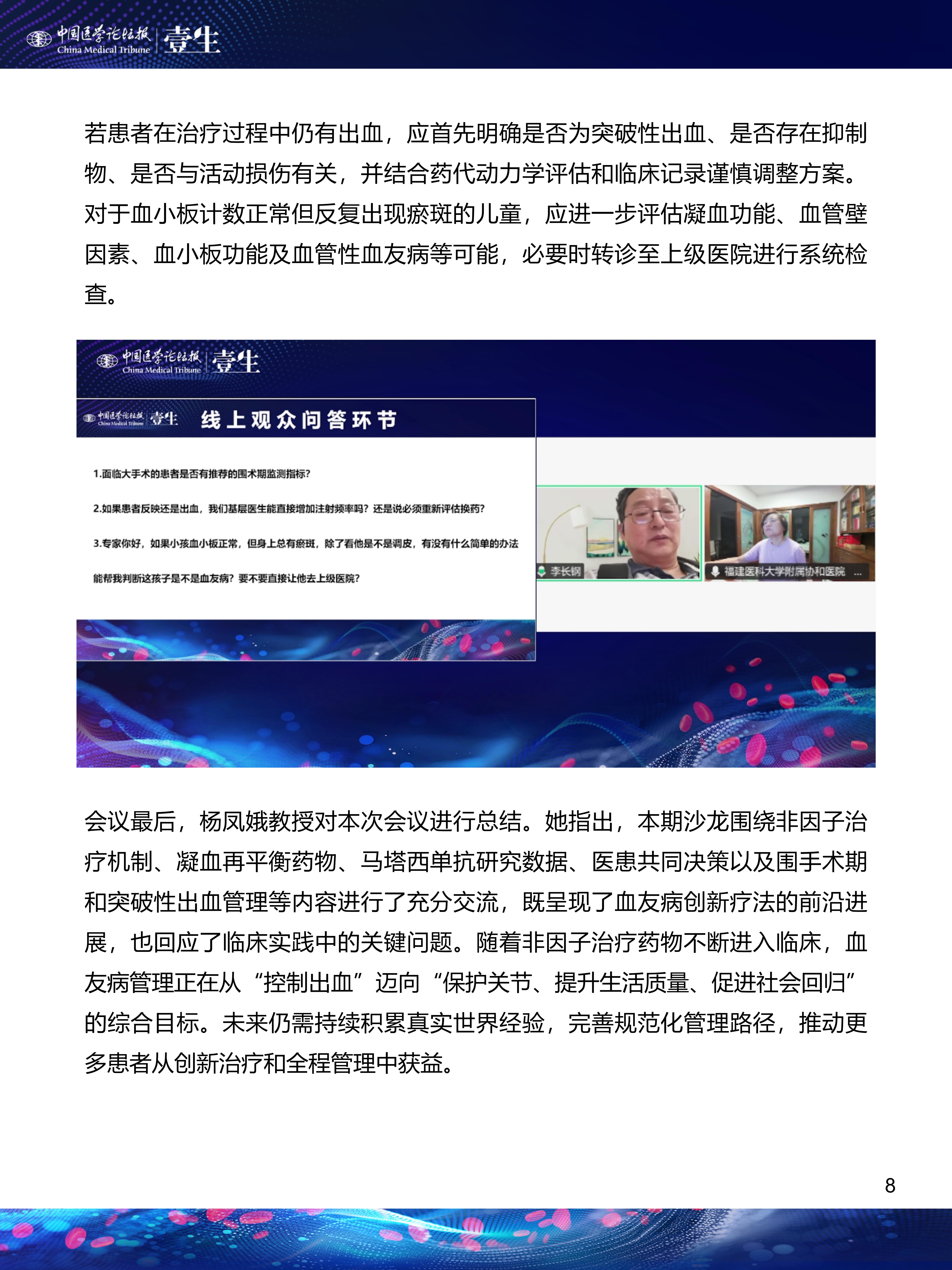 upfile