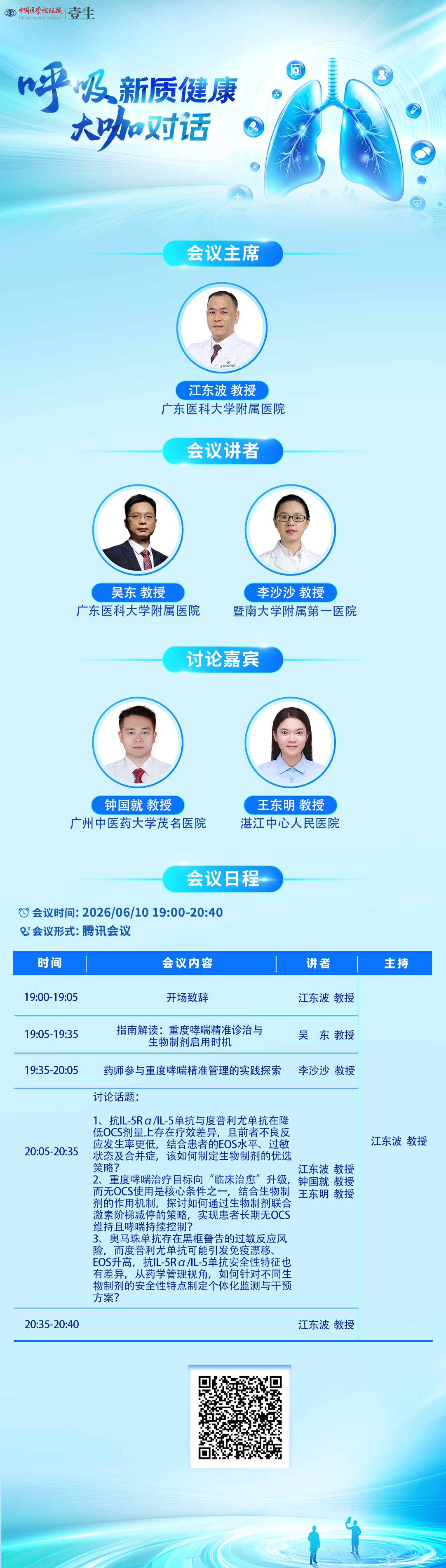 海报.png