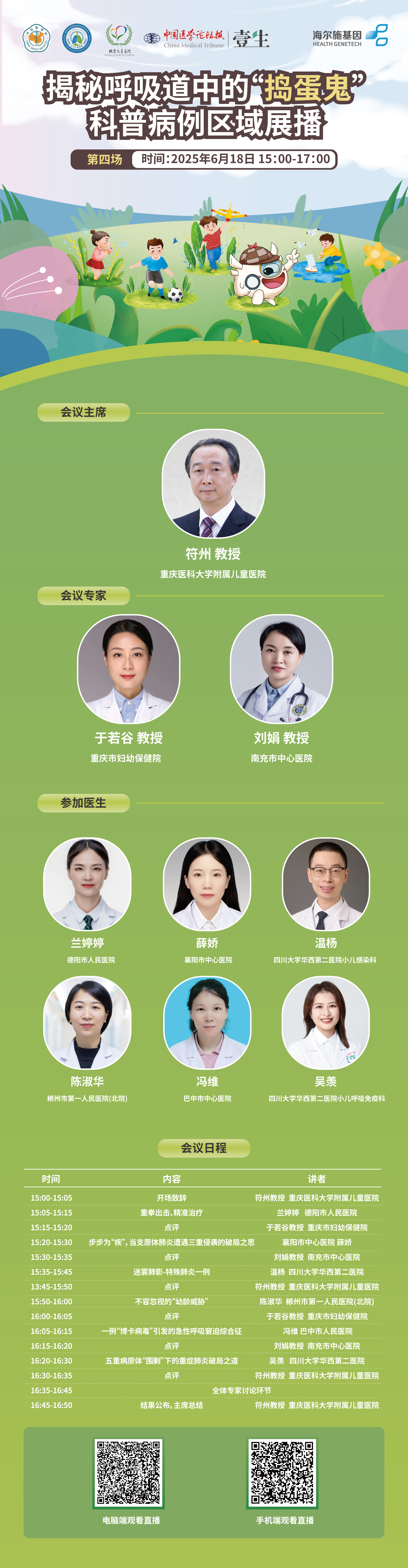 海报.jpg