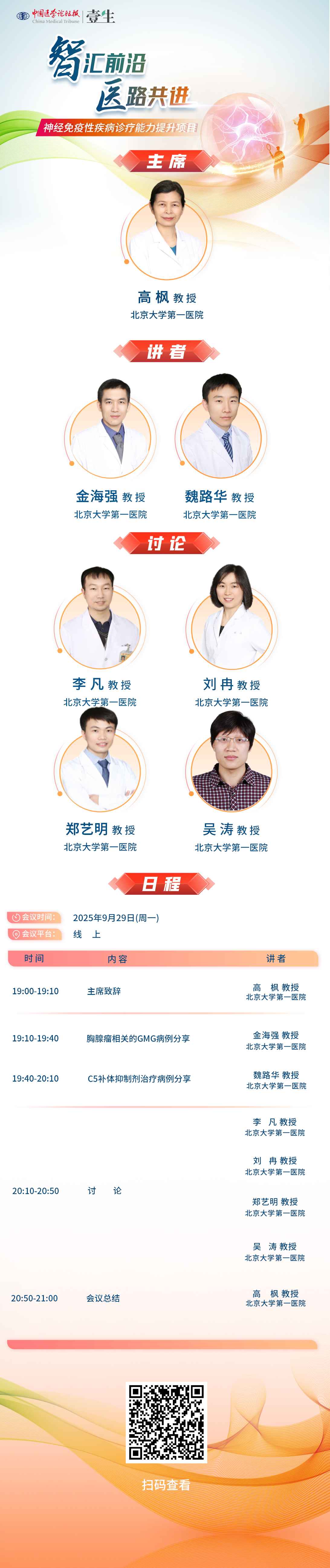 929az海报.jpg