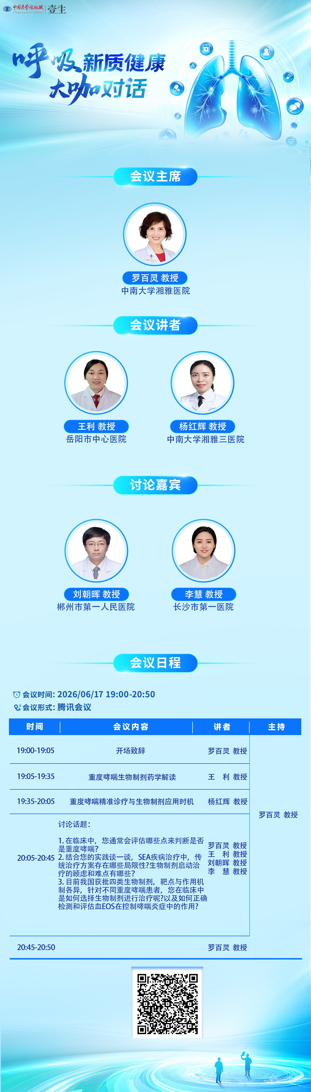 海报.png