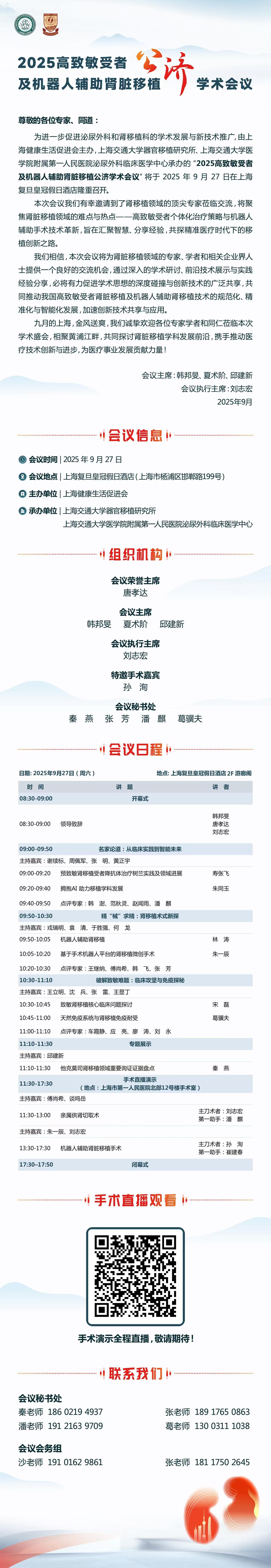 海报.jpg