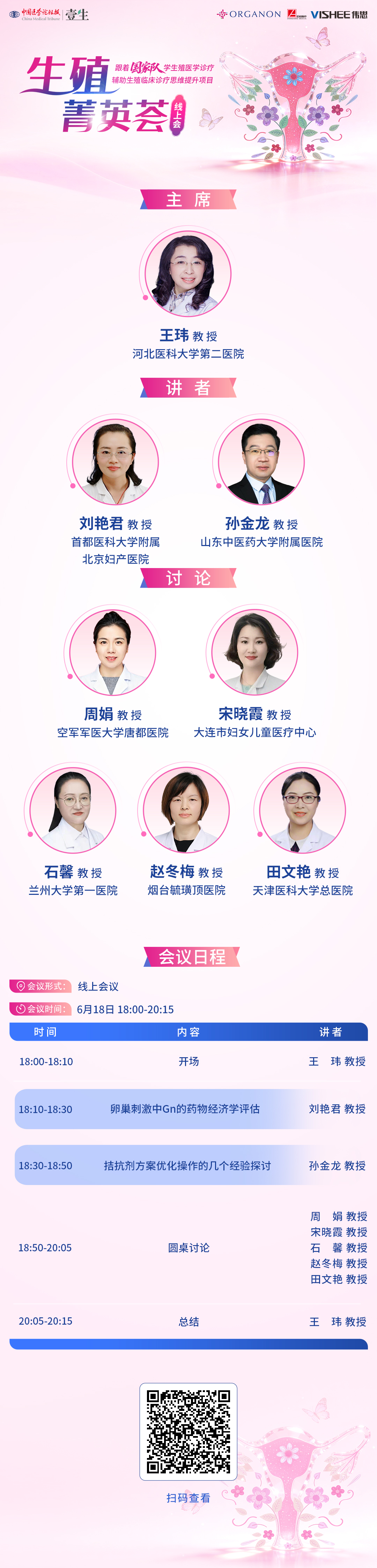 海报.jpg